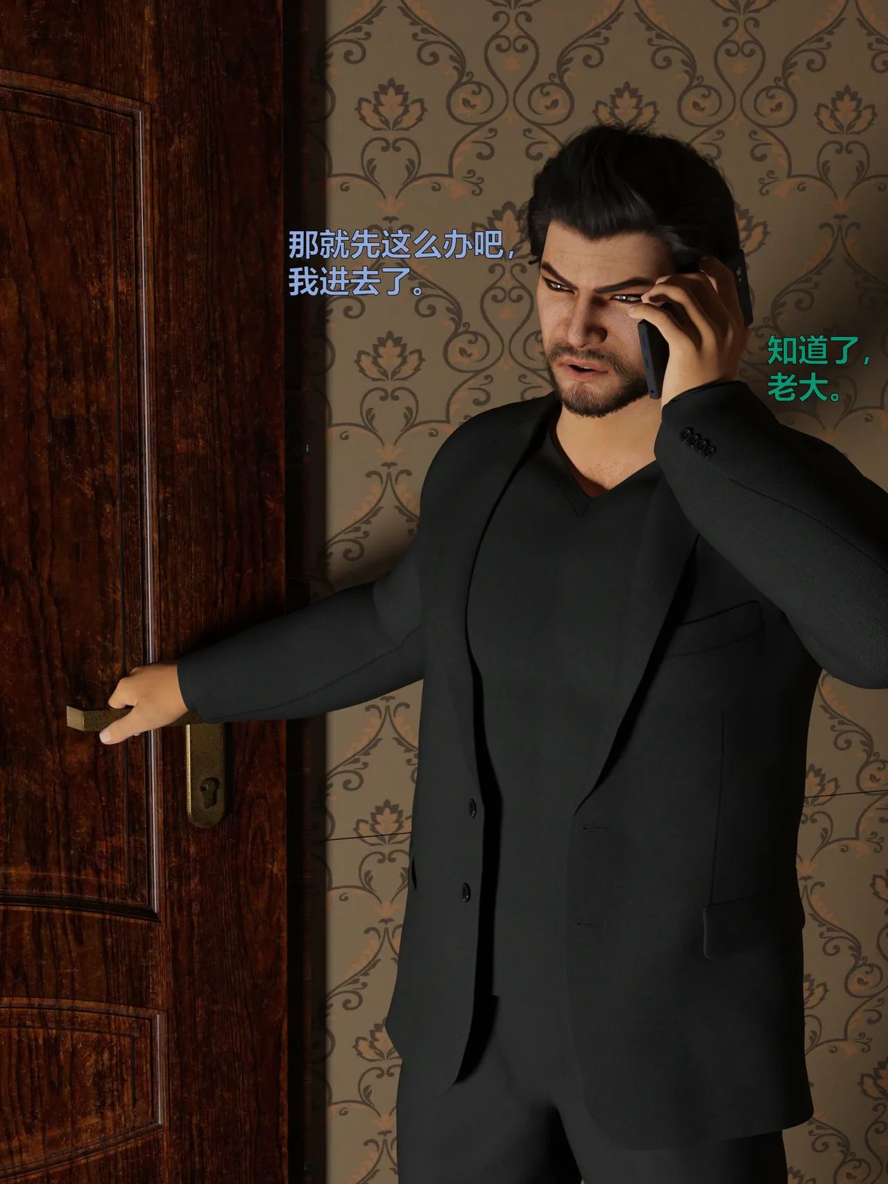 [日本漫画] [小飞鼠]黑丝女警队1-5番外1-4合集 单本,高潮潮吹,黑丝丝袜,调教,强奸,巨乳大奶,束缚,制服,丝袜#[100P]-36