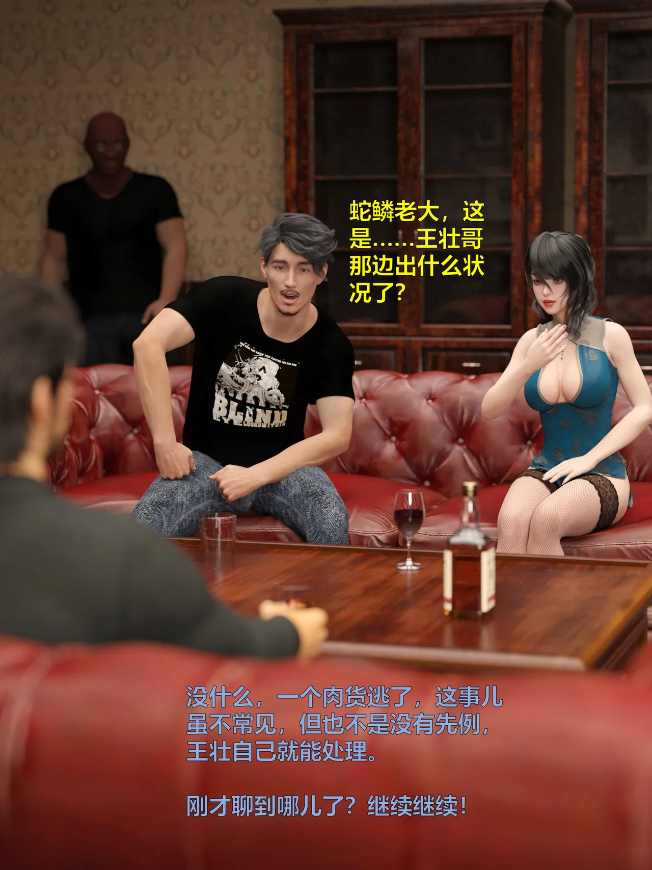 [日本漫画] [小飞鼠]黑丝女警队1-5番外1-4合集 单本,高潮潮吹,黑丝丝袜,调教,强奸,巨乳大奶,束缚,制服,丝袜#[100P]-38