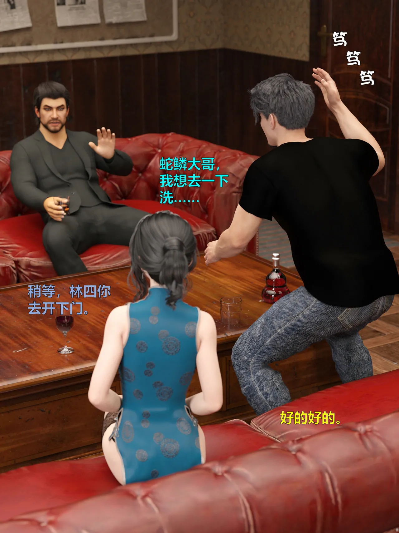 [日本漫画] [小飞鼠]黑丝女警队1-5番外1-4合集 单本,高潮潮吹,黑丝丝袜,调教,强奸,巨乳大奶,束缚,制服,丝袜#[100P]-40