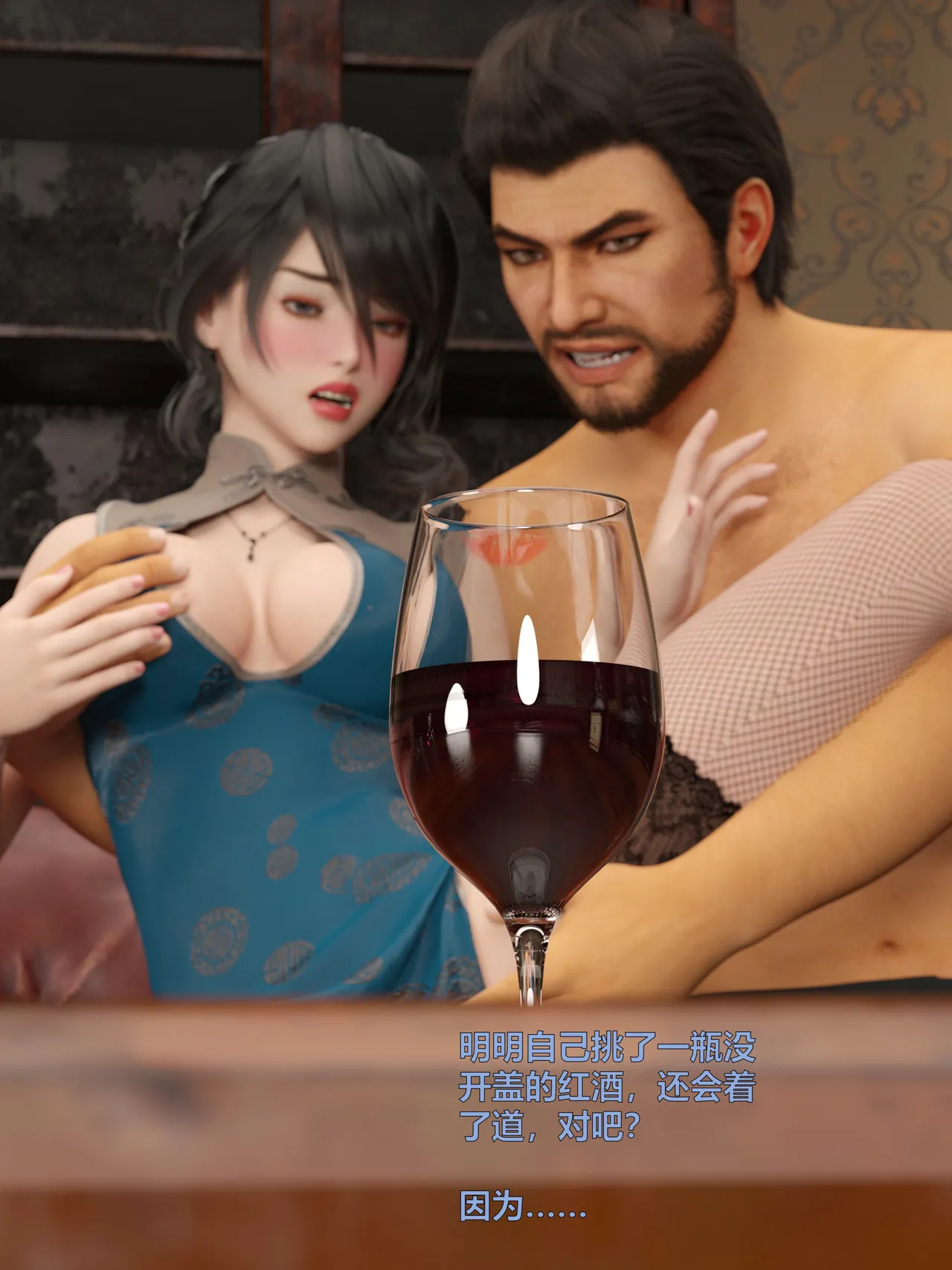 [日本漫画] [小飞鼠]黑丝女警队1-5番外1-4合集 单本,高潮潮吹,黑丝丝袜,调教,强奸,巨乳大奶,束缚,制服,丝袜#[100P]-53