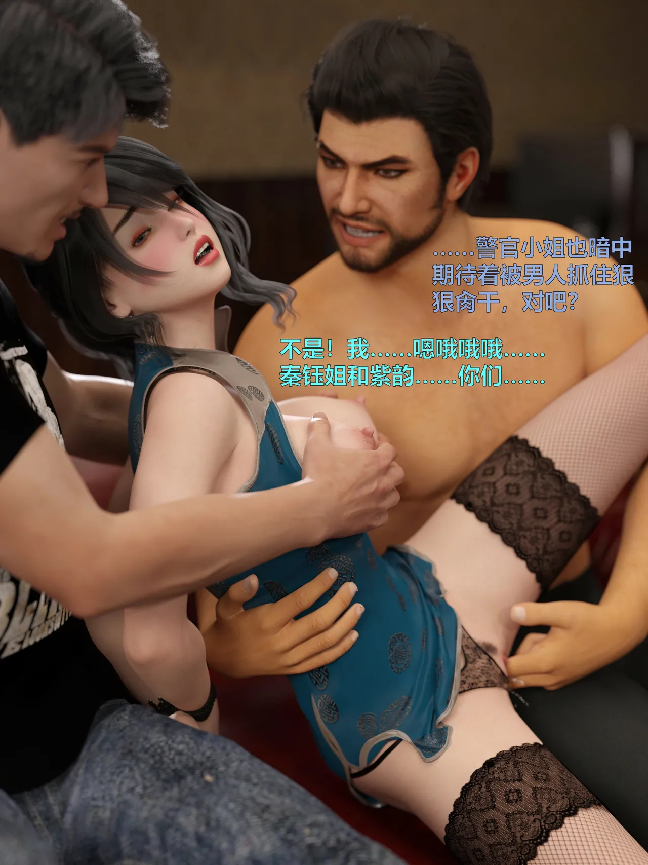 [日本漫画] [小飞鼠]黑丝女警队1-5番外1-4合集 单本,高潮潮吹,黑丝丝袜,调教,强奸,巨乳大奶,束缚,制服,丝袜#[100P]-65