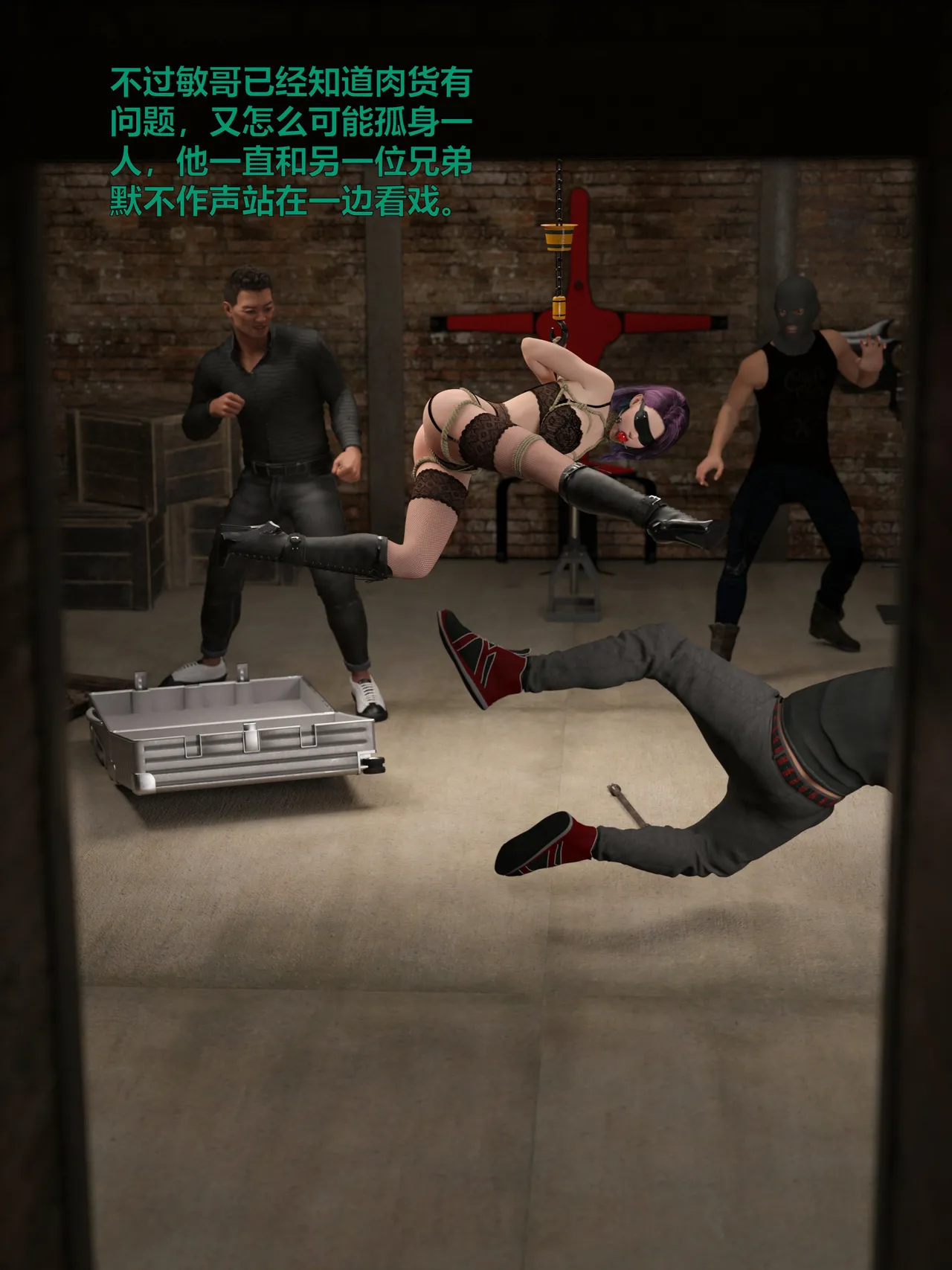 [日本漫画] [小飞鼠]黑丝女警队1-5番外1-4合集 单本,高潮潮吹,黑丝丝袜,调教,强奸,巨乳大奶,束缚,制服,丝袜#[100P]-68