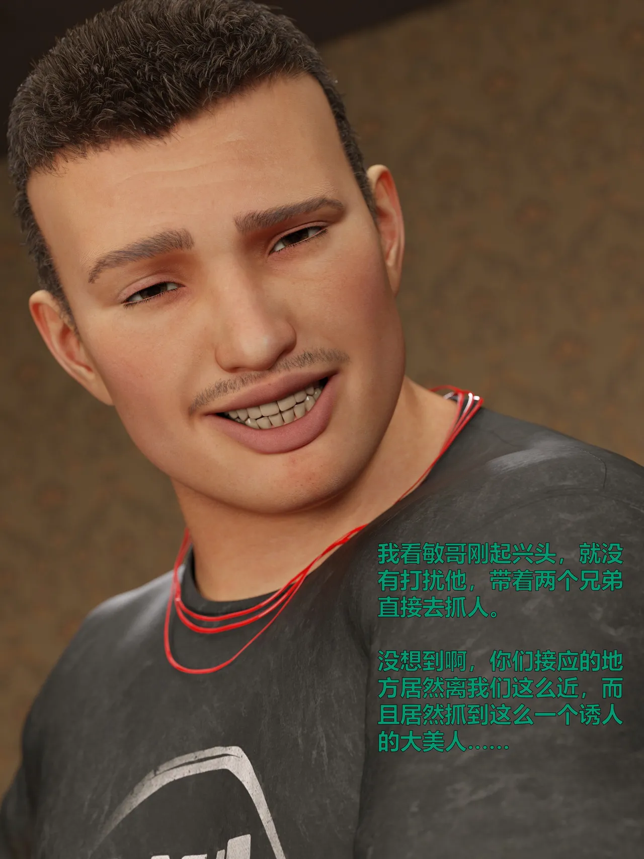 [日本漫画] [小飞鼠]黑丝女警队1-5番外1-4合集 单本,高潮潮吹,黑丝丝袜,调教,强奸,巨乳大奶,束缚,制服,丝袜#[100P]-73