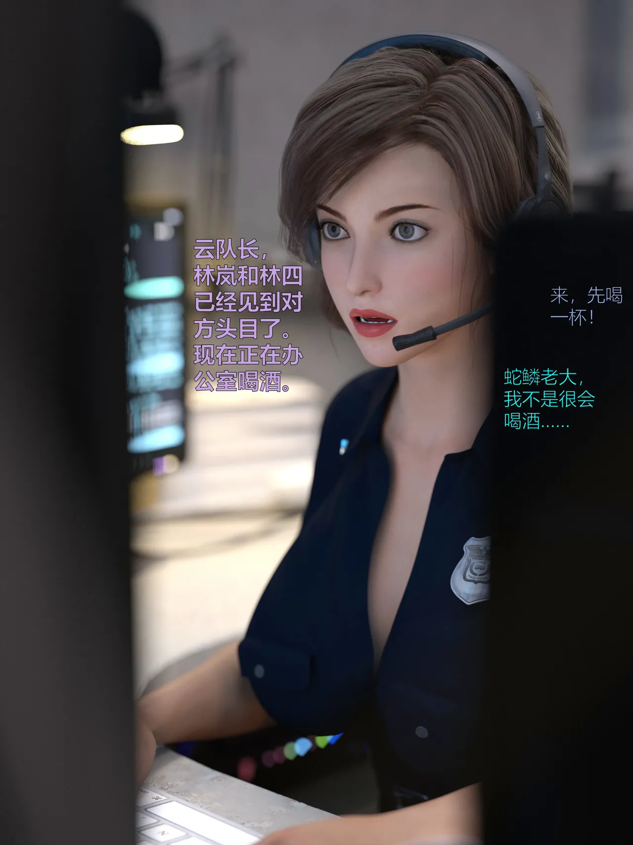 [日本漫画] [小飞鼠]黑丝女警队1-5番外1-4合集 单本,高潮潮吹,黑丝丝袜,调教,强奸,巨乳大奶,束缚,制服,丝袜#[100P]-8