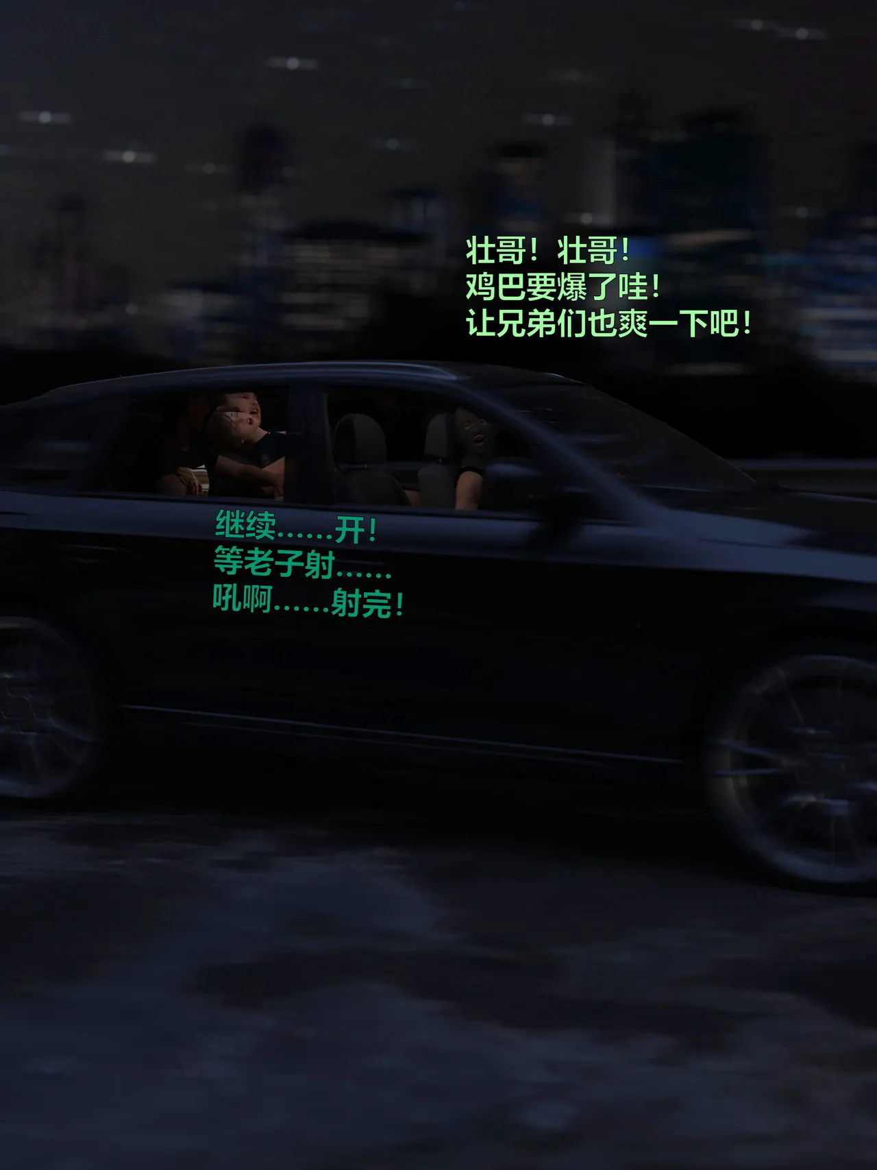 [日本漫画] [小飞鼠]黑丝女警队1-5番外1-4合集 单本,高潮潮吹,黑丝丝袜,调教,强奸,巨乳大奶,束缚,制服,丝袜#[100P]-83