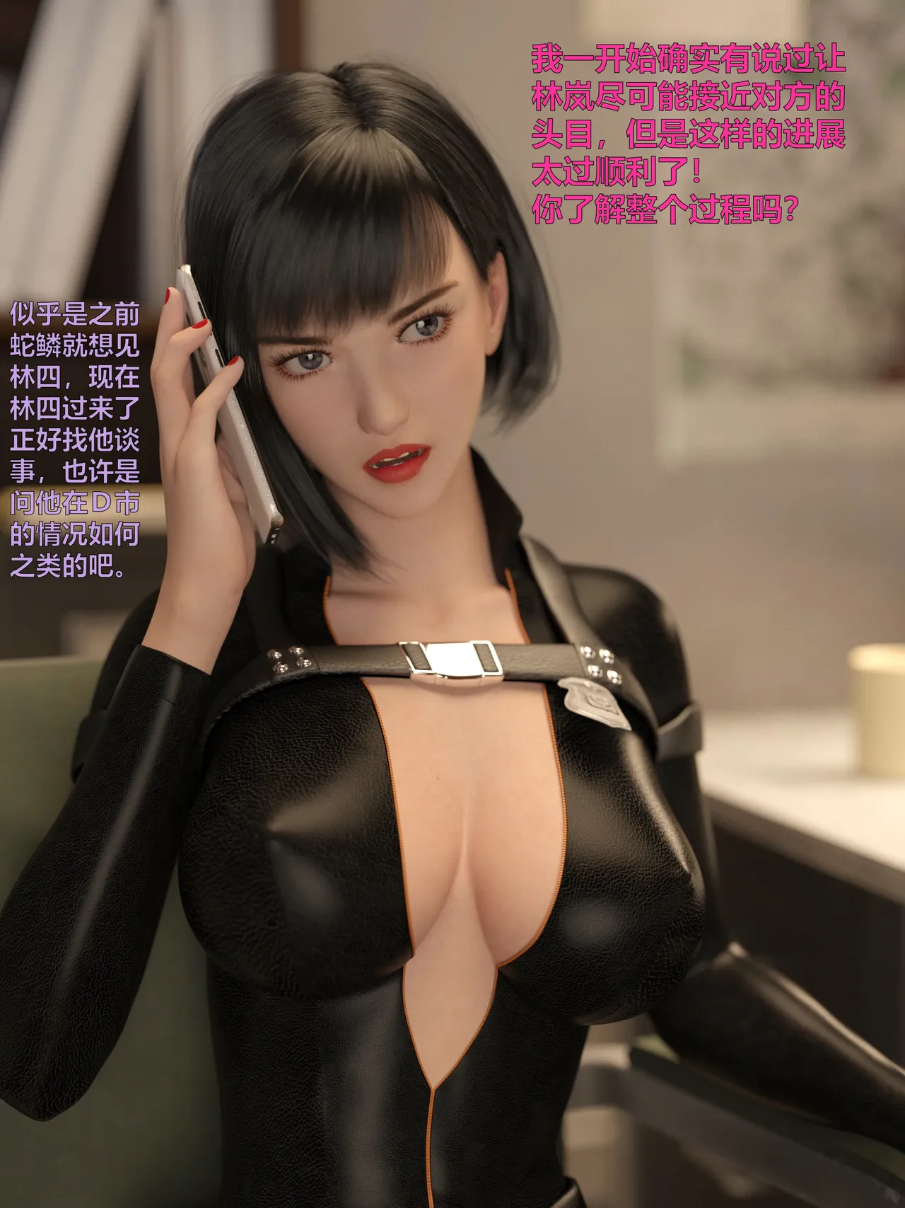 [日本漫画] [小飞鼠]黑丝女警队1-5番外1-4合集 单本,高潮潮吹,黑丝丝袜,调教,强奸,巨乳大奶,束缚,制服,丝袜#[100P]-9