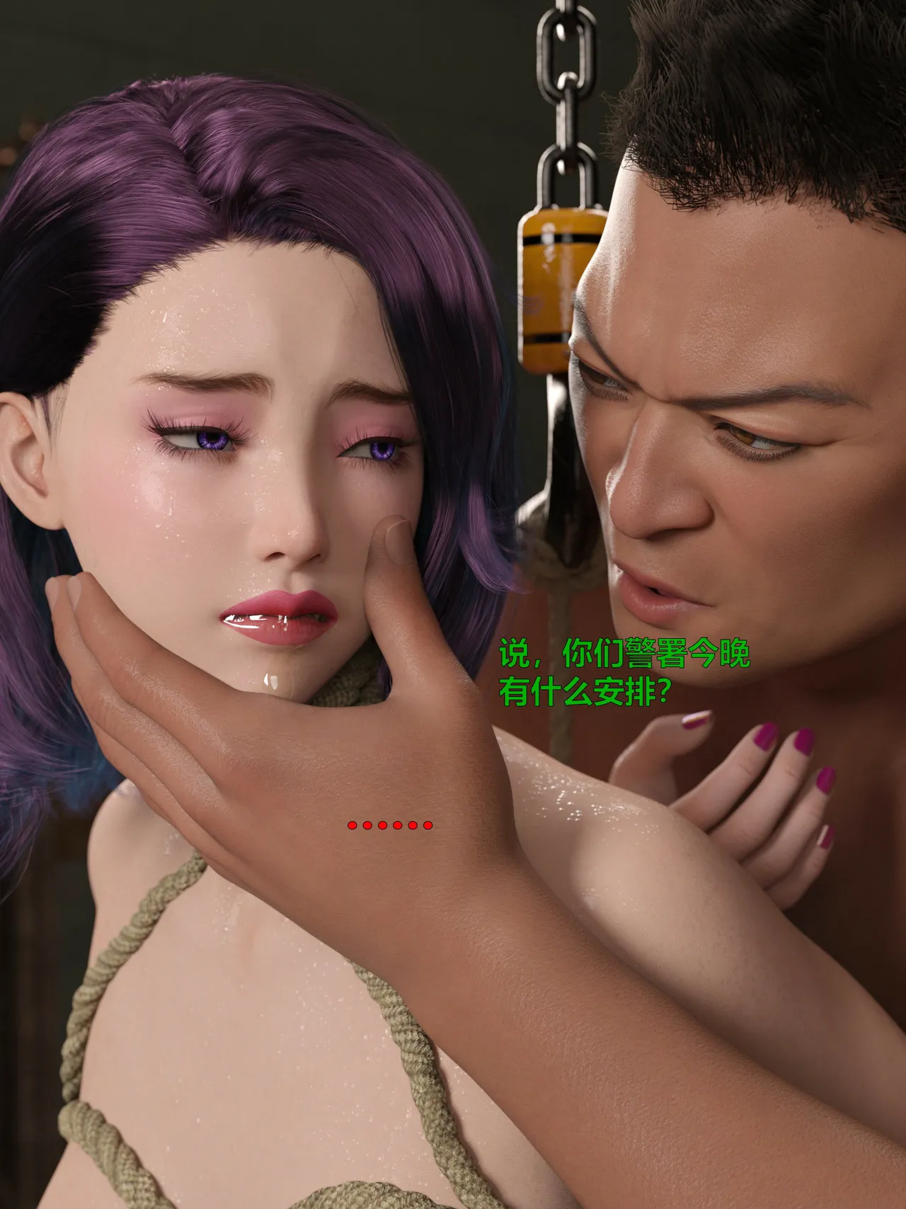 [日本漫画] [小飞鼠]黑丝女警队1-5番外1-4合集 单本,高潮潮吹,黑丝丝袜,调教,强奸,巨乳大奶,束缚,制服,丝袜#[100P]-16