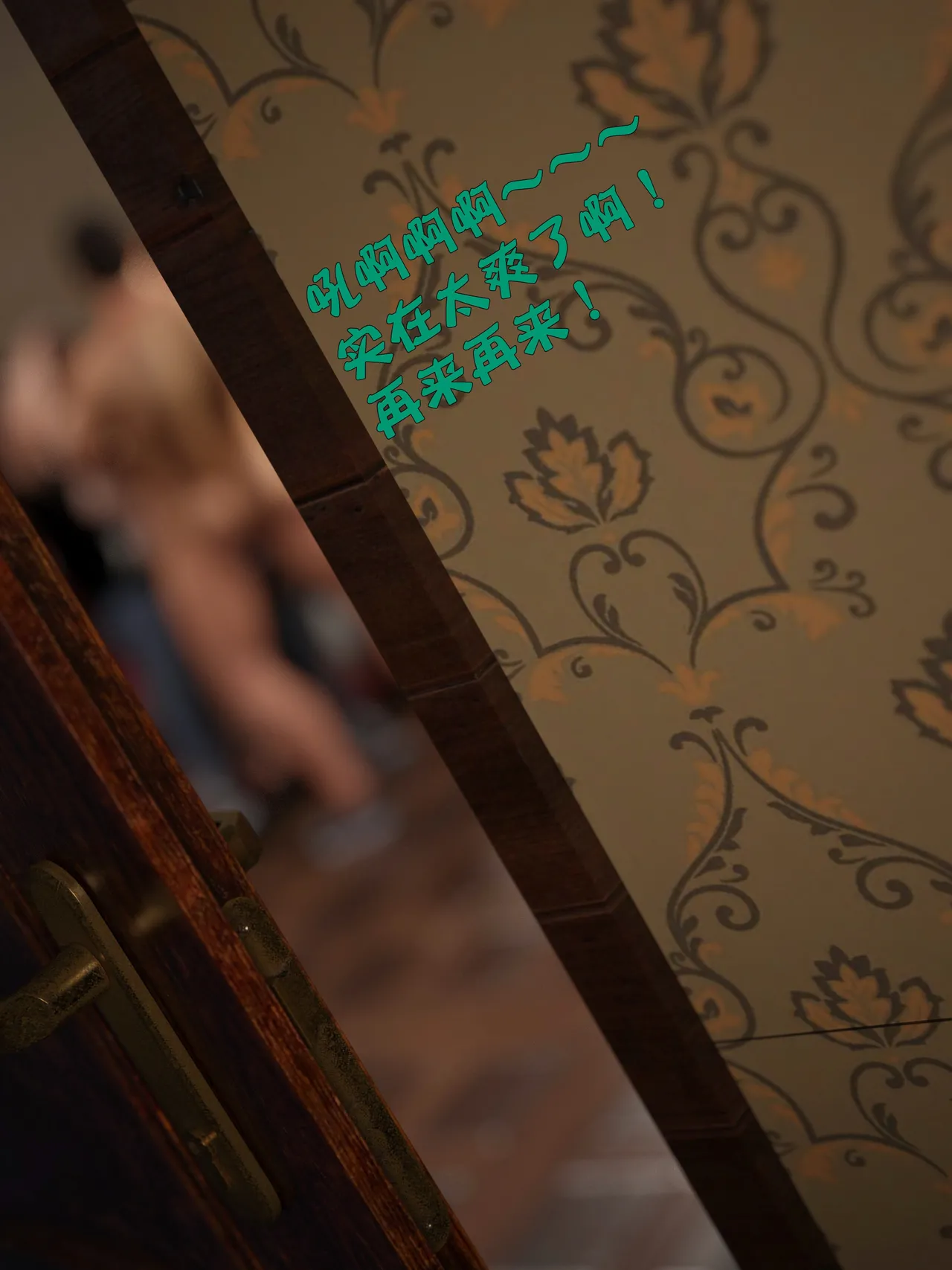 [日本漫画] [小飞鼠]黑丝女警队1-5番外1-4合集 单本,高潮潮吹,黑丝丝袜,调教,强奸,巨乳大奶,束缚,制服,丝袜#[100P]-41