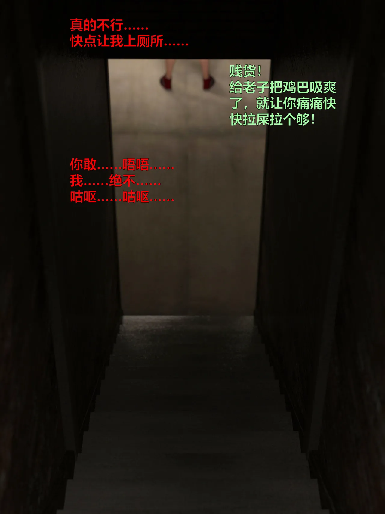 [日本漫画] [小飞鼠]黑丝女警队1-5番外1-4合集 单本,高潮潮吹,黑丝丝袜,调教,强奸,巨乳大奶,束缚,制服,丝袜#[100P]-42