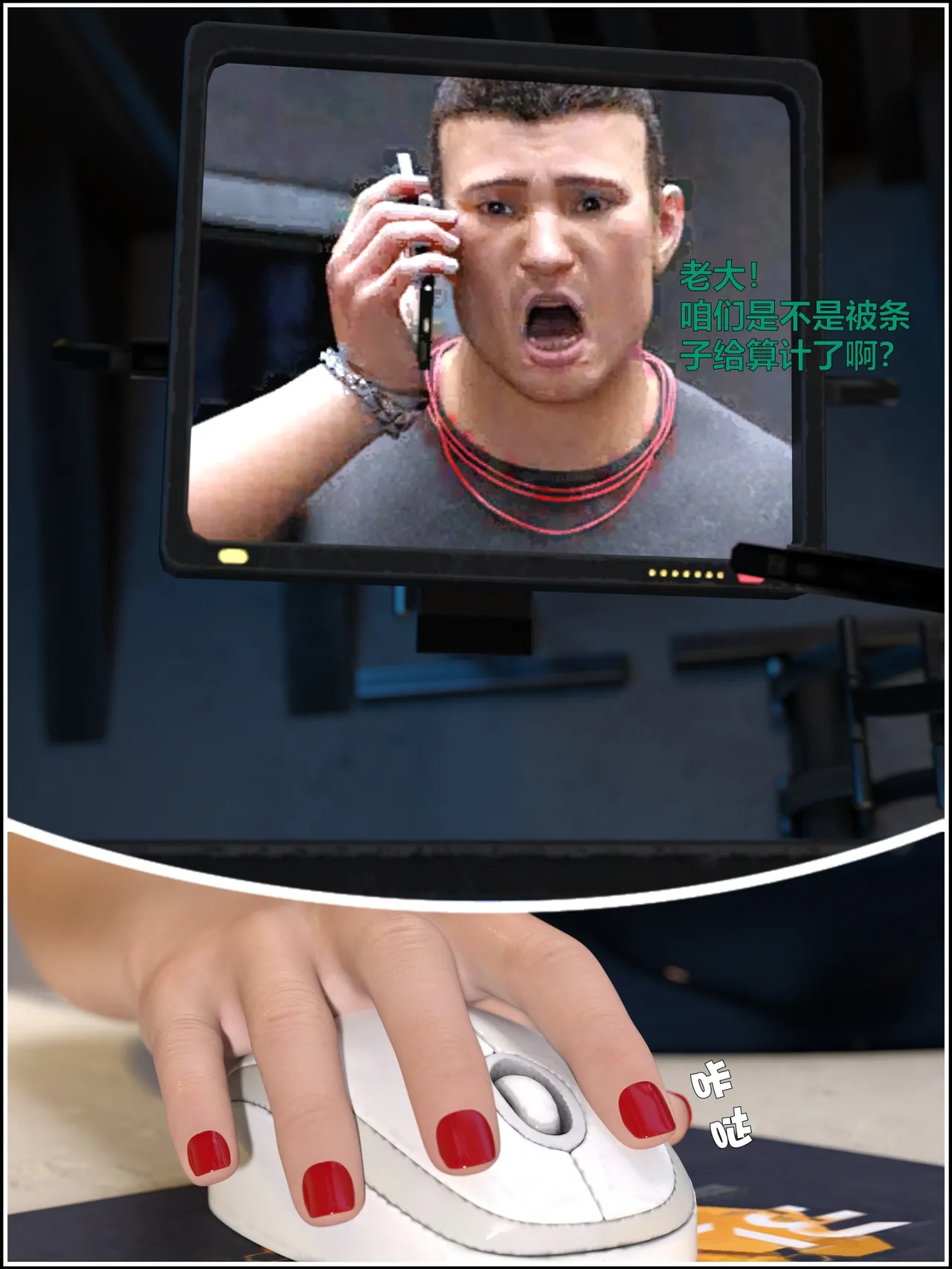 [日本漫画] [小飞鼠]黑丝女警队1-5番外1-4合集 单本,高潮潮吹,黑丝丝袜,调教,强奸,巨乳大奶,束缚,制服,丝袜#[100P]-45