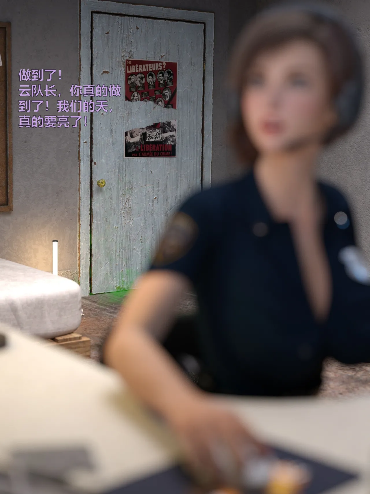 [日本漫画] [小飞鼠]黑丝女警队1-5番外1-4合集 单本,高潮潮吹,黑丝丝袜,调教,强奸,巨乳大奶,束缚,制服,丝袜#[100P]-47