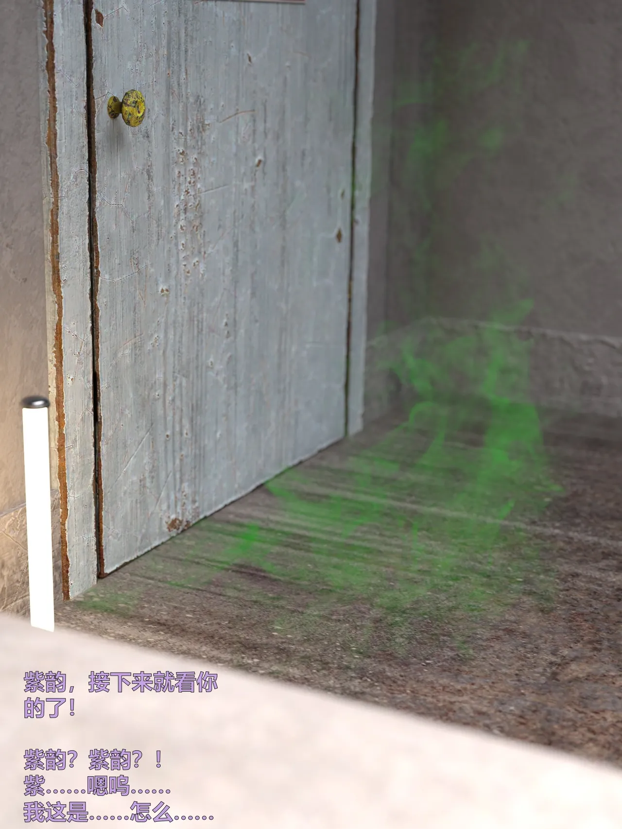 [日本漫画] [小飞鼠]黑丝女警队1-5番外1-4合集 单本,高潮潮吹,黑丝丝袜,调教,强奸,巨乳大奶,束缚,制服,丝袜#[100P]-48