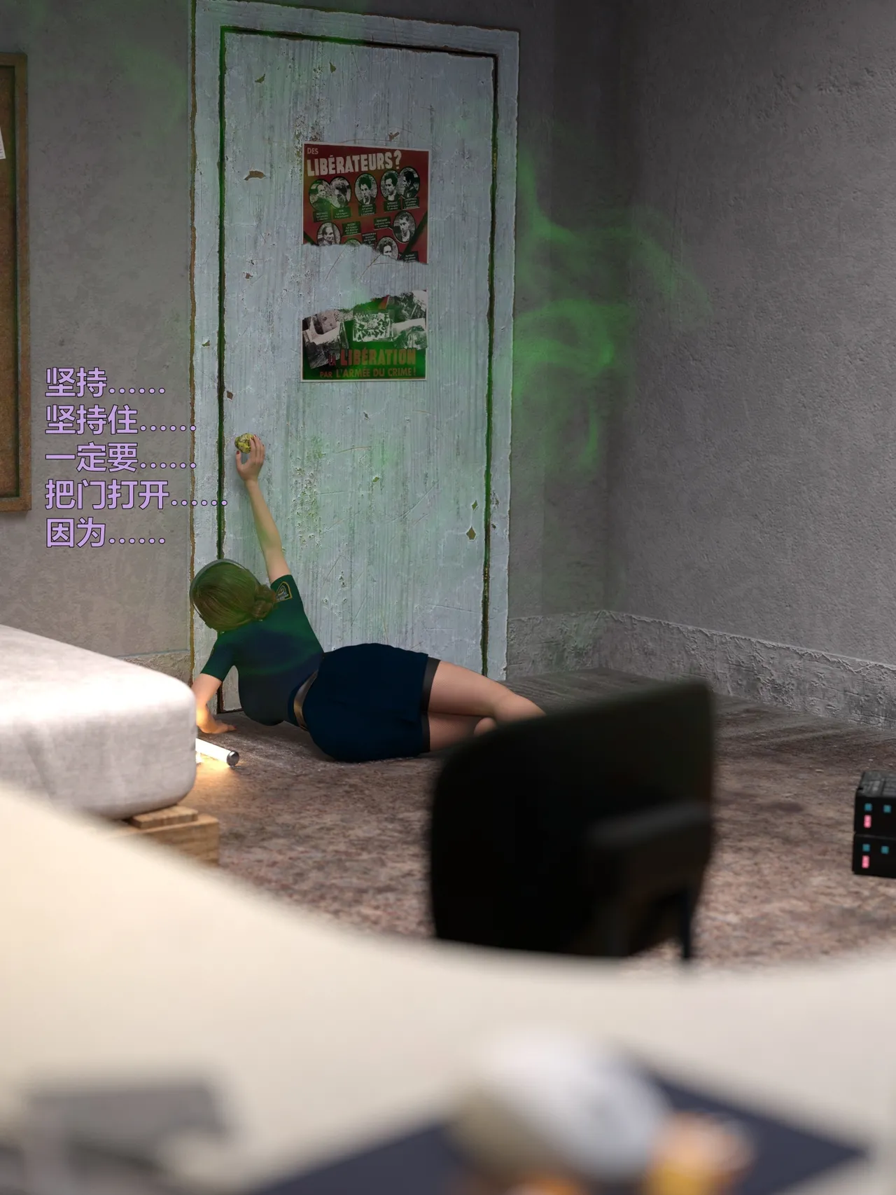 [日本漫画] [小飞鼠]黑丝女警队1-5番外1-4合集 单本,高潮潮吹,黑丝丝袜,调教,强奸,巨乳大奶,束缚,制服,丝袜#[100P]-51