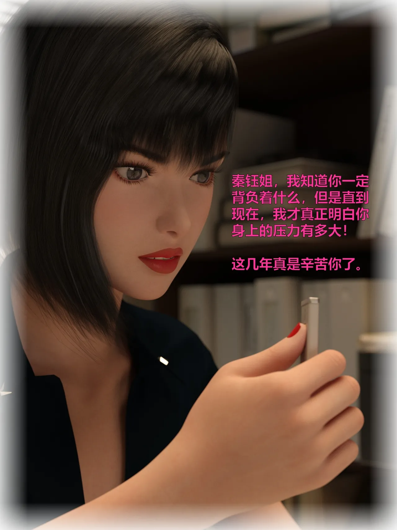 [日本漫画] [小飞鼠]黑丝女警队1-5番外1-4合集 单本,高潮潮吹,黑丝丝袜,调教,强奸,巨乳大奶,束缚,制服,丝袜#[100P]-53