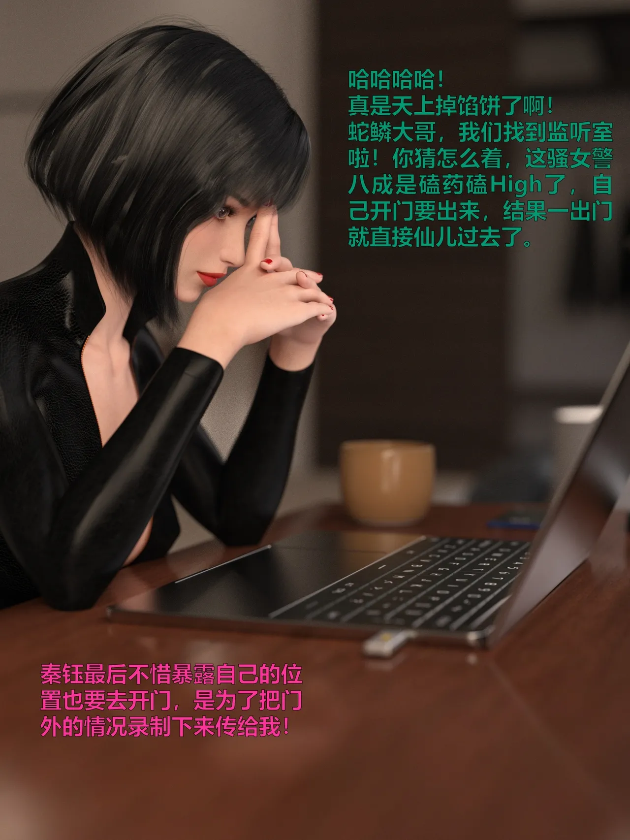 [日本漫画] [小飞鼠]黑丝女警队1-5番外1-4合集 单本,高潮潮吹,黑丝丝袜,调教,强奸,巨乳大奶,束缚,制服,丝袜#[100P]-55