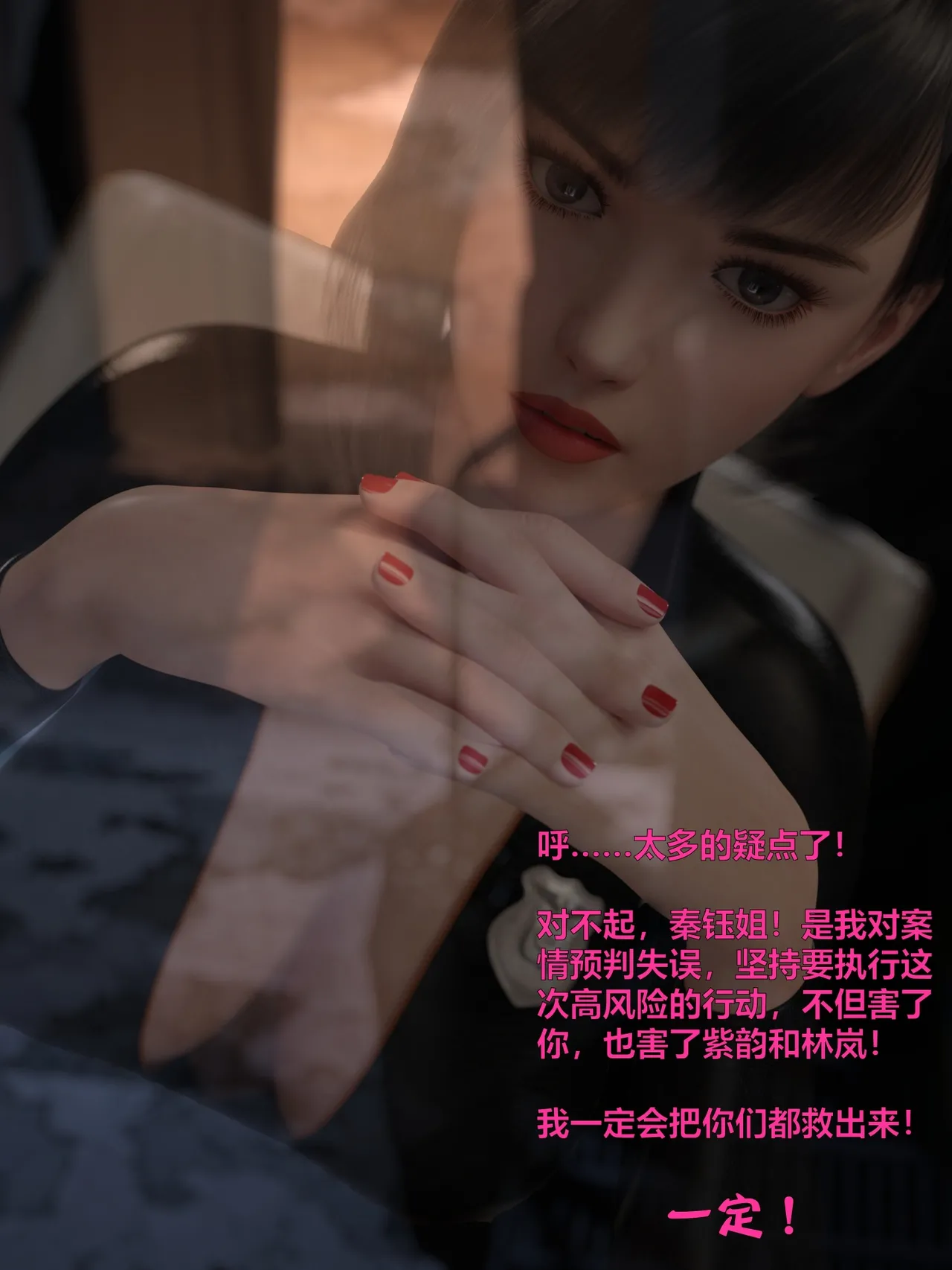 [日本漫画] [小飞鼠]黑丝女警队1-5番外1-4合集 单本,高潮潮吹,黑丝丝袜,调教,强奸,巨乳大奶,束缚,制服,丝袜#[100P]-57