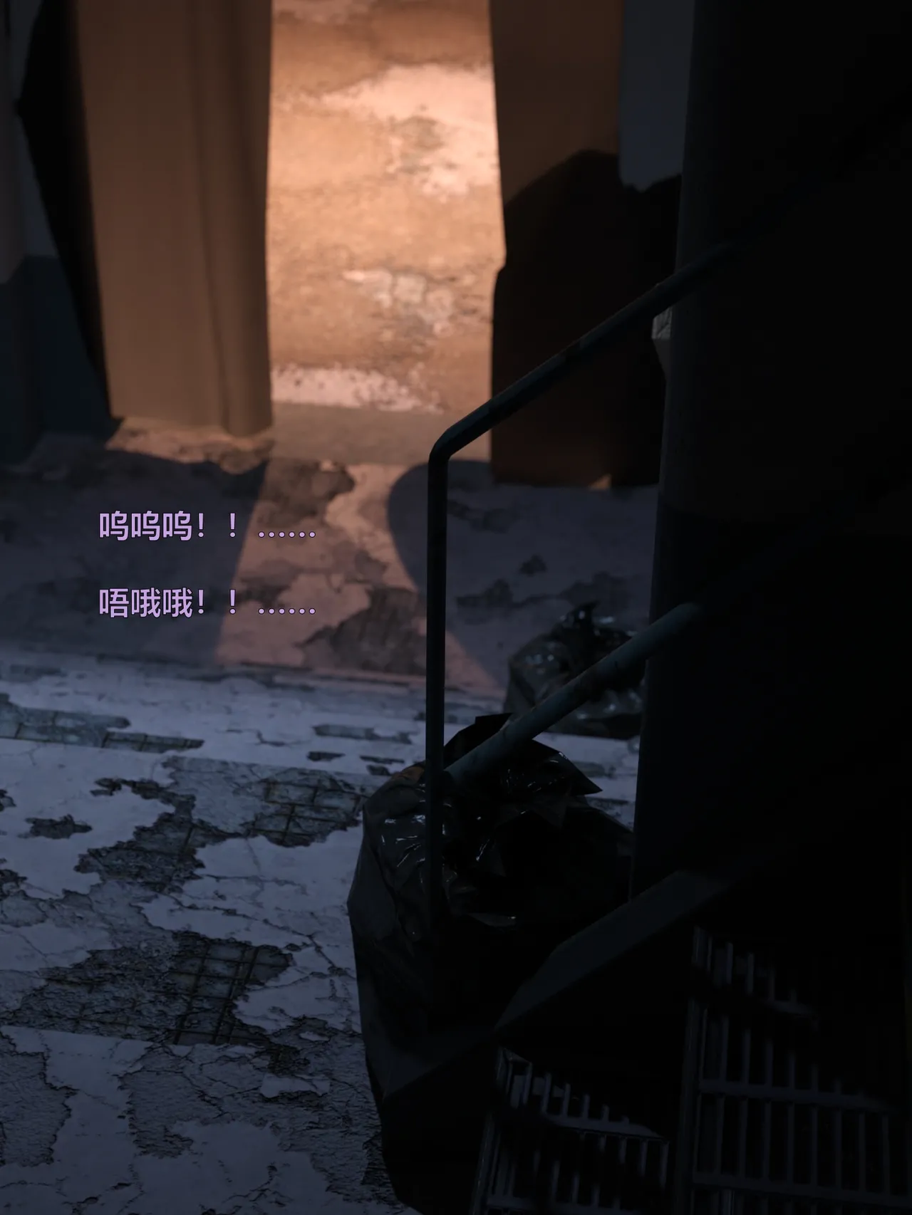 [日本漫画] [小飞鼠]黑丝女警队1-5番外1-4合集 单本,高潮潮吹,黑丝丝袜,调教,强奸,巨乳大奶,束缚,制服,丝袜#[100P]-58