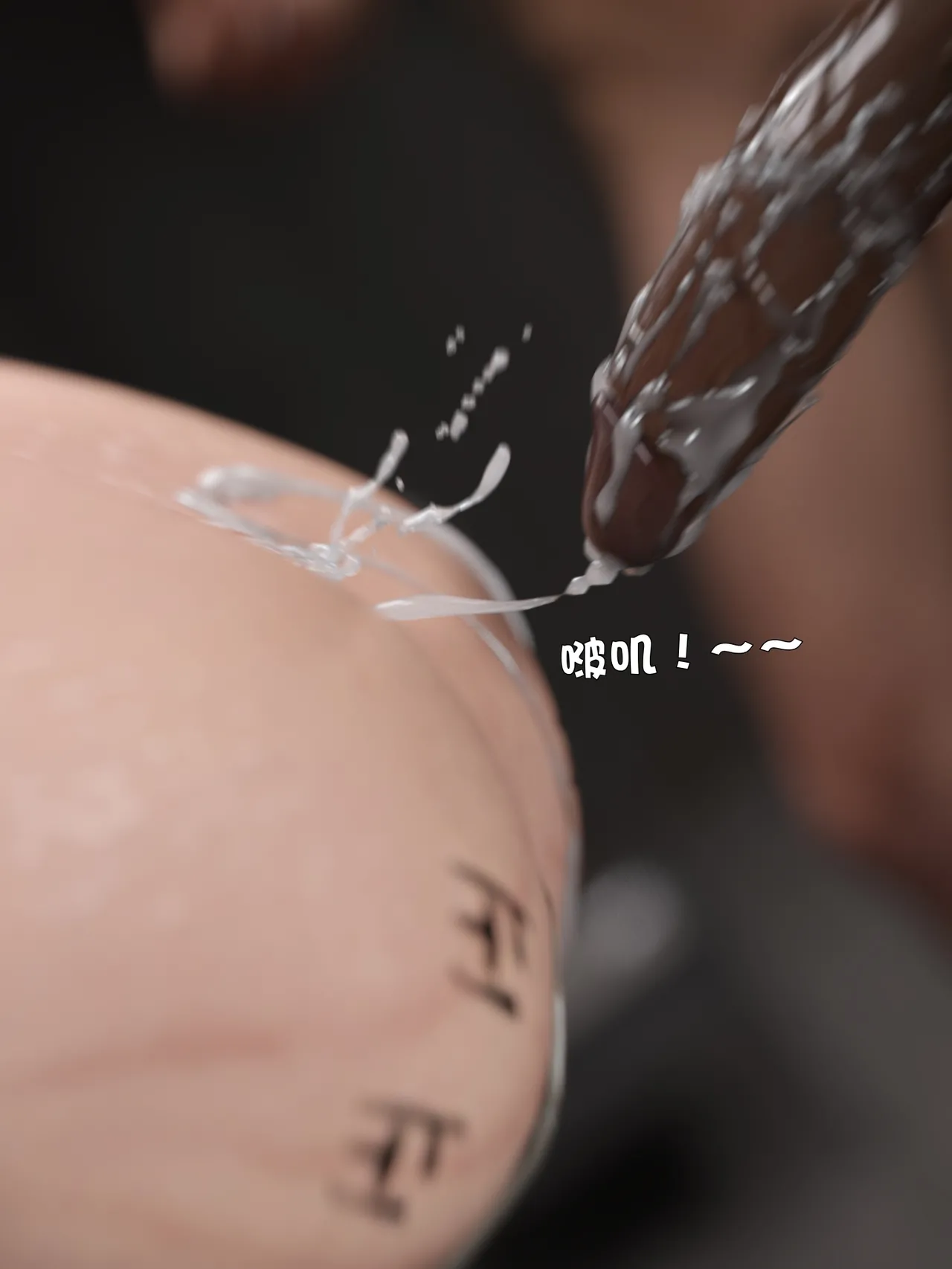 [日本漫画] [小飞鼠]黑丝女警队1-5番外1-4合集 单本,高潮潮吹,黑丝丝袜,调教,强奸,巨乳大奶,束缚,制服,丝袜#[100P]-30