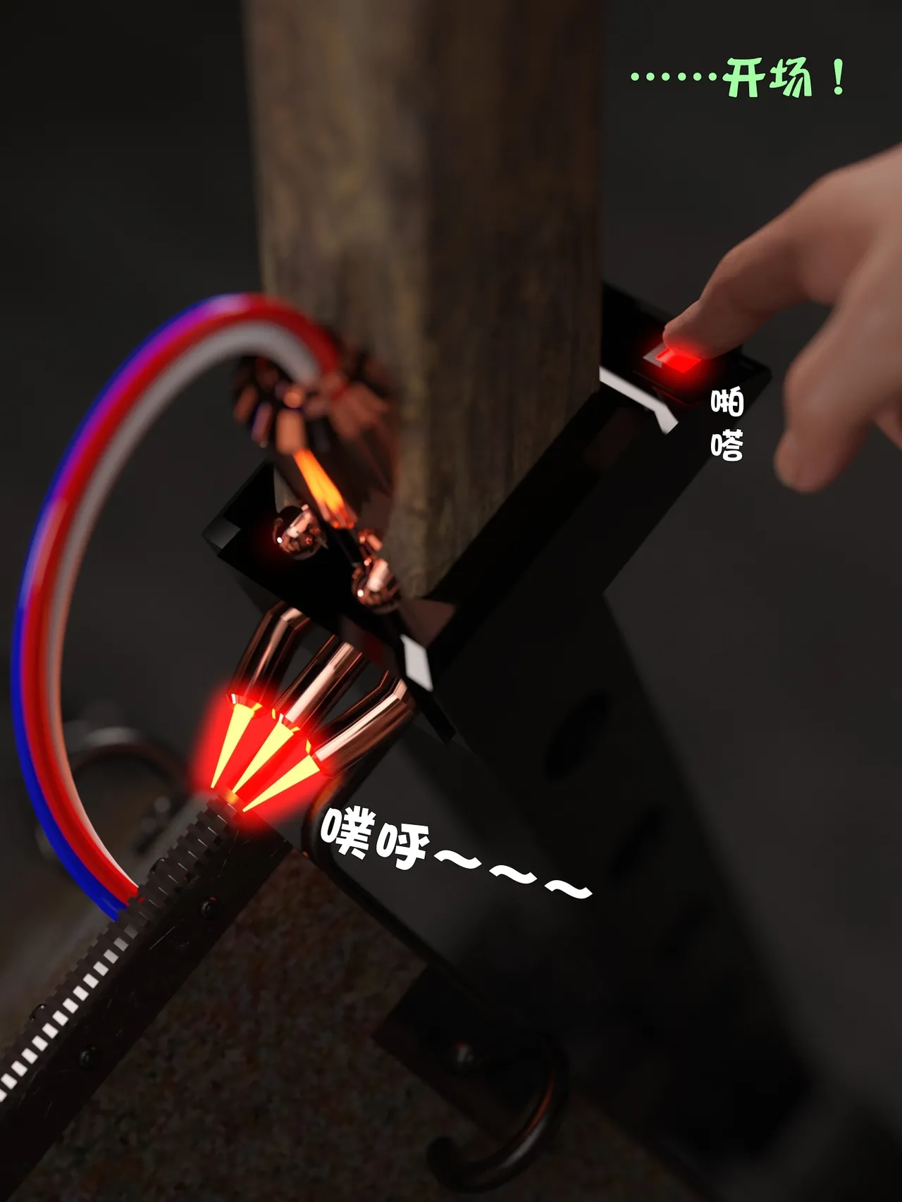 [日本漫画] [小飞鼠]黑丝女警队1-5番外1-4合集 单本,高潮潮吹,黑丝丝袜,调教,强奸,巨乳大奶,束缚,制服,丝袜#[100P]-83