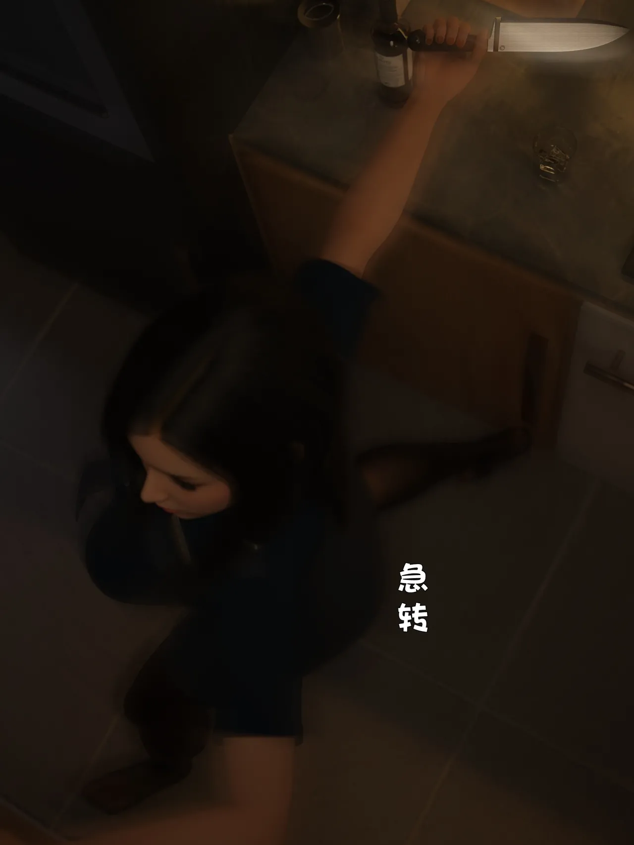 [日本漫画] [小飞鼠]黑丝女警队1-5番外1-4合集 单本,高潮潮吹,黑丝丝袜,调教,强奸,巨乳大奶,束缚,制服,丝袜#[100P]-18