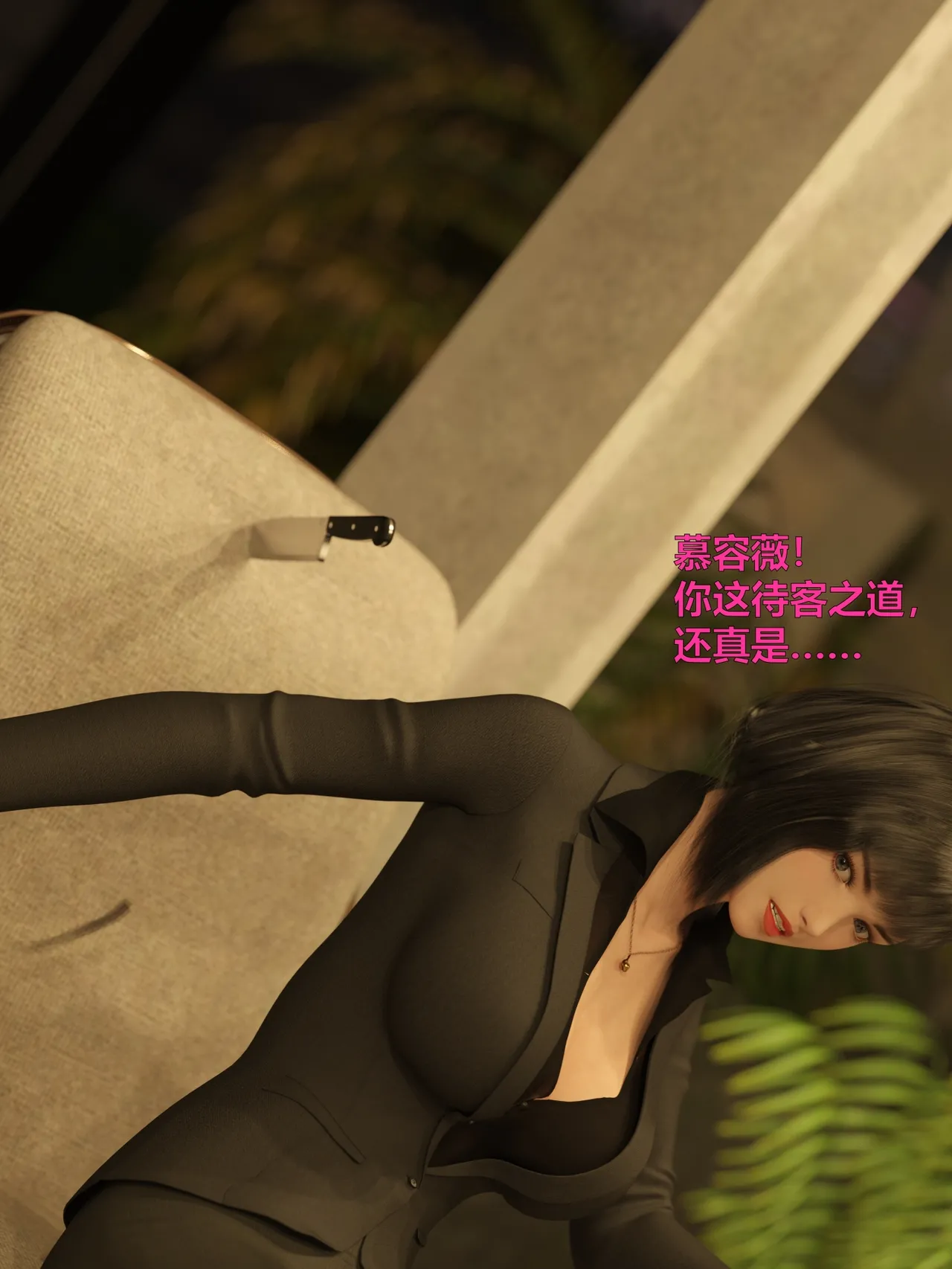 [日本漫画] [小飞鼠]黑丝女警队1-5番外1-4合集 单本,高潮潮吹,黑丝丝袜,调教,强奸,巨乳大奶,束缚,制服,丝袜#[100P]-26