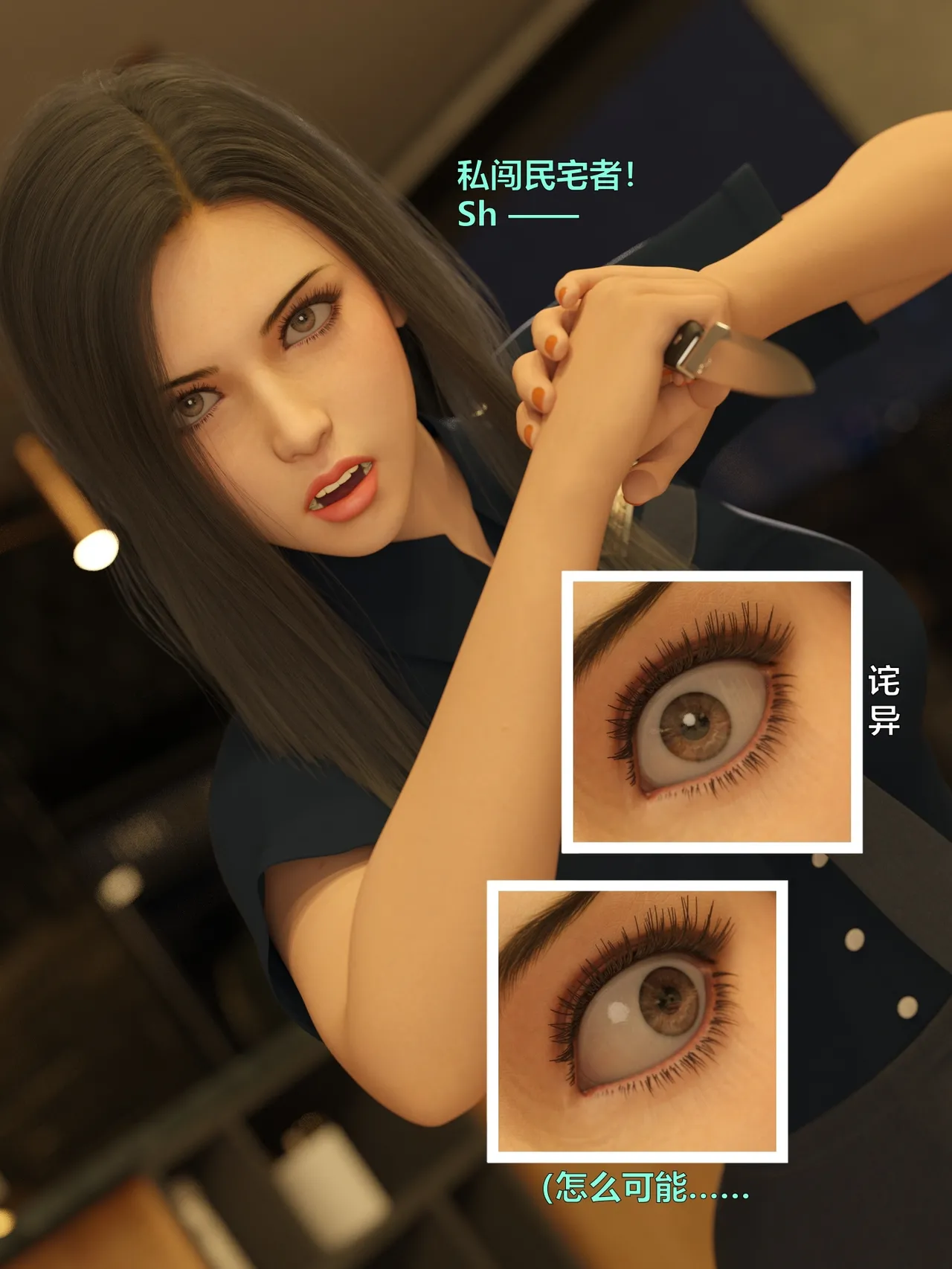 [日本漫画] [小飞鼠]黑丝女警队1-5番外1-4合集 单本,高潮潮吹,黑丝丝袜,调教,强奸,巨乳大奶,束缚,制服,丝袜#[100P]-31