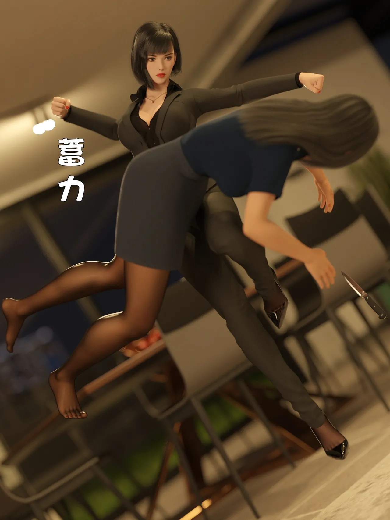 [日本漫画] [小飞鼠]黑丝女警队1-5番外1-4合集 单本,高潮潮吹,黑丝丝袜,调教,强奸,巨乳大奶,束缚,制服,丝袜#[100P]-40