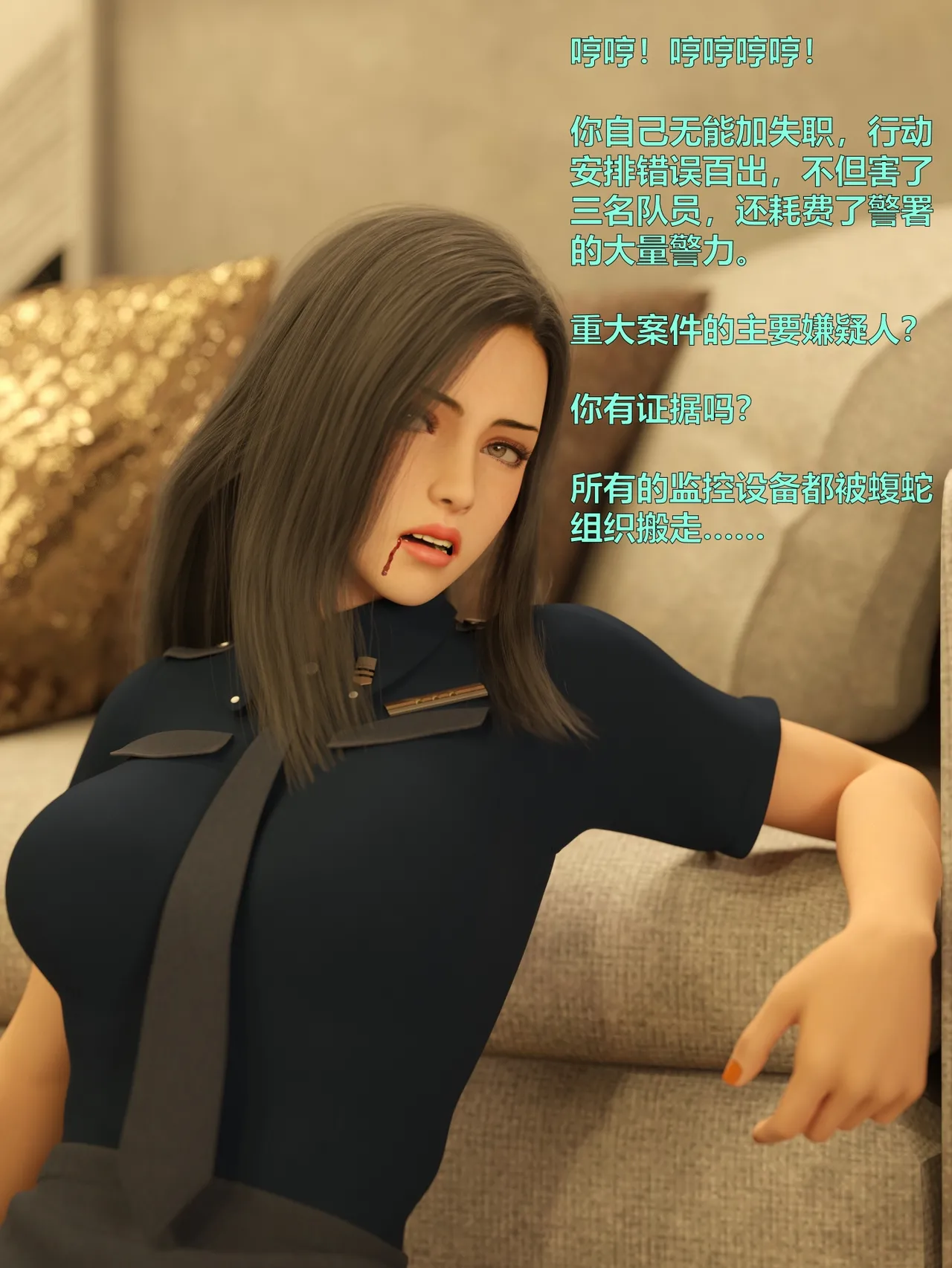 [日本漫画] [小飞鼠]黑丝女警队1-5番外1-4合集 单本,高潮潮吹,黑丝丝袜,调教,强奸,巨乳大奶,束缚,制服,丝袜#[100P]-44