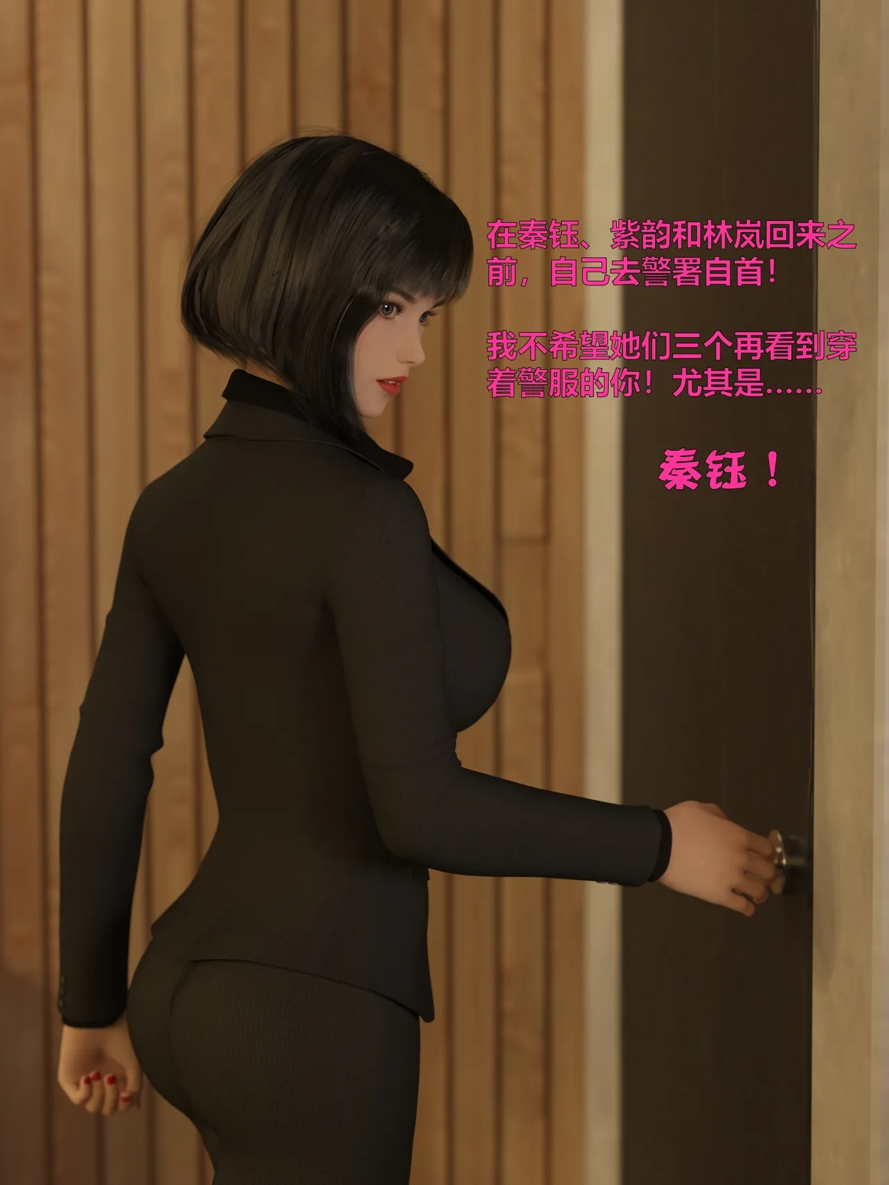 [日本漫画] [小飞鼠]黑丝女警队1-5番外1-4合集 单本,高潮潮吹,黑丝丝袜,调教,强奸,巨乳大奶,束缚,制服,丝袜#[100P]-50