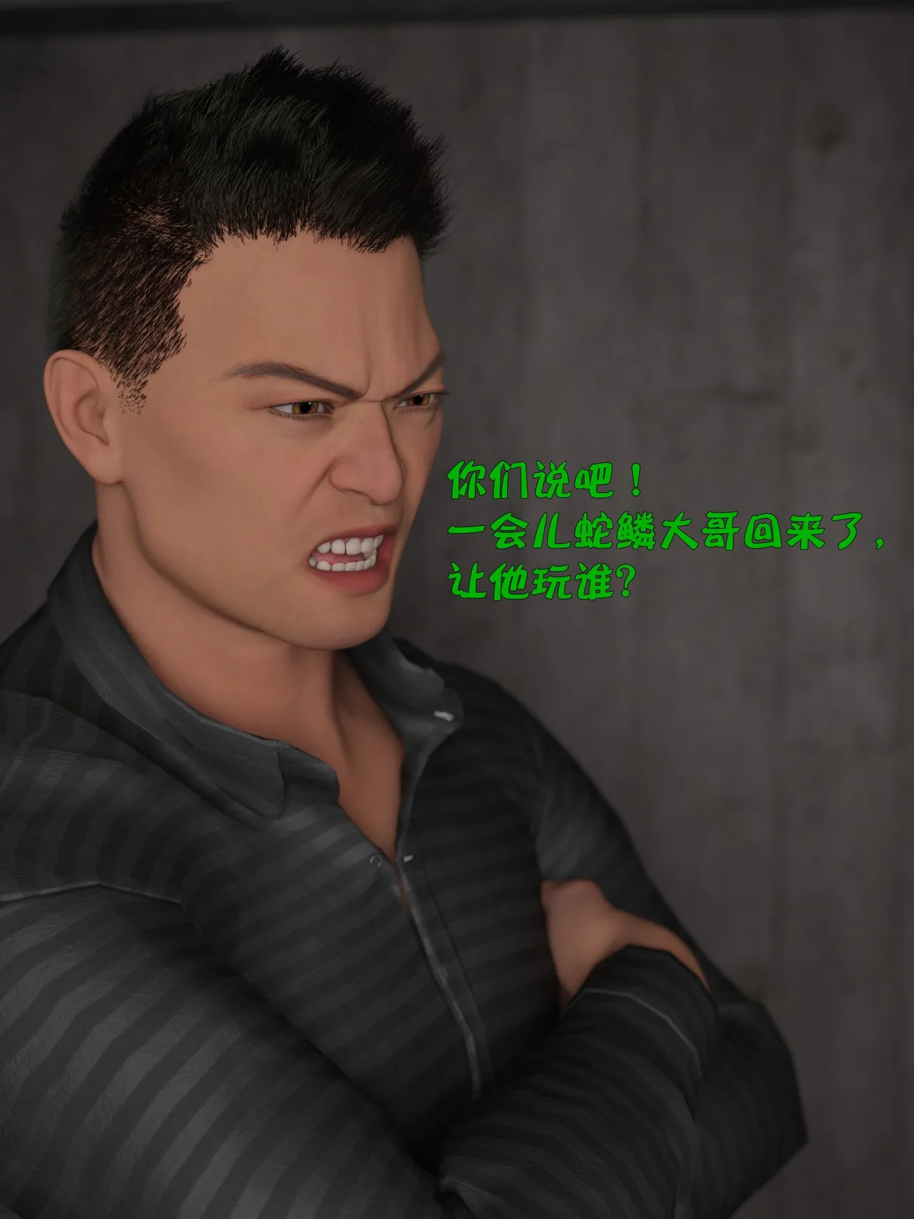 [日本漫画] [小飞鼠]黑丝女警队1-5番外1-4合集 单本,高潮潮吹,黑丝丝袜,调教,强奸,巨乳大奶,束缚,制服,丝袜#[100P]-55