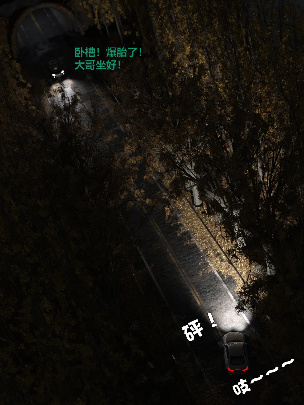 [日本漫画] [小飞鼠]黑丝女警队1-5番外1-4合集 单本,高潮潮吹,黑丝丝袜,调教,强奸,巨乳大奶,束缚,制服,丝袜#[100P]-60