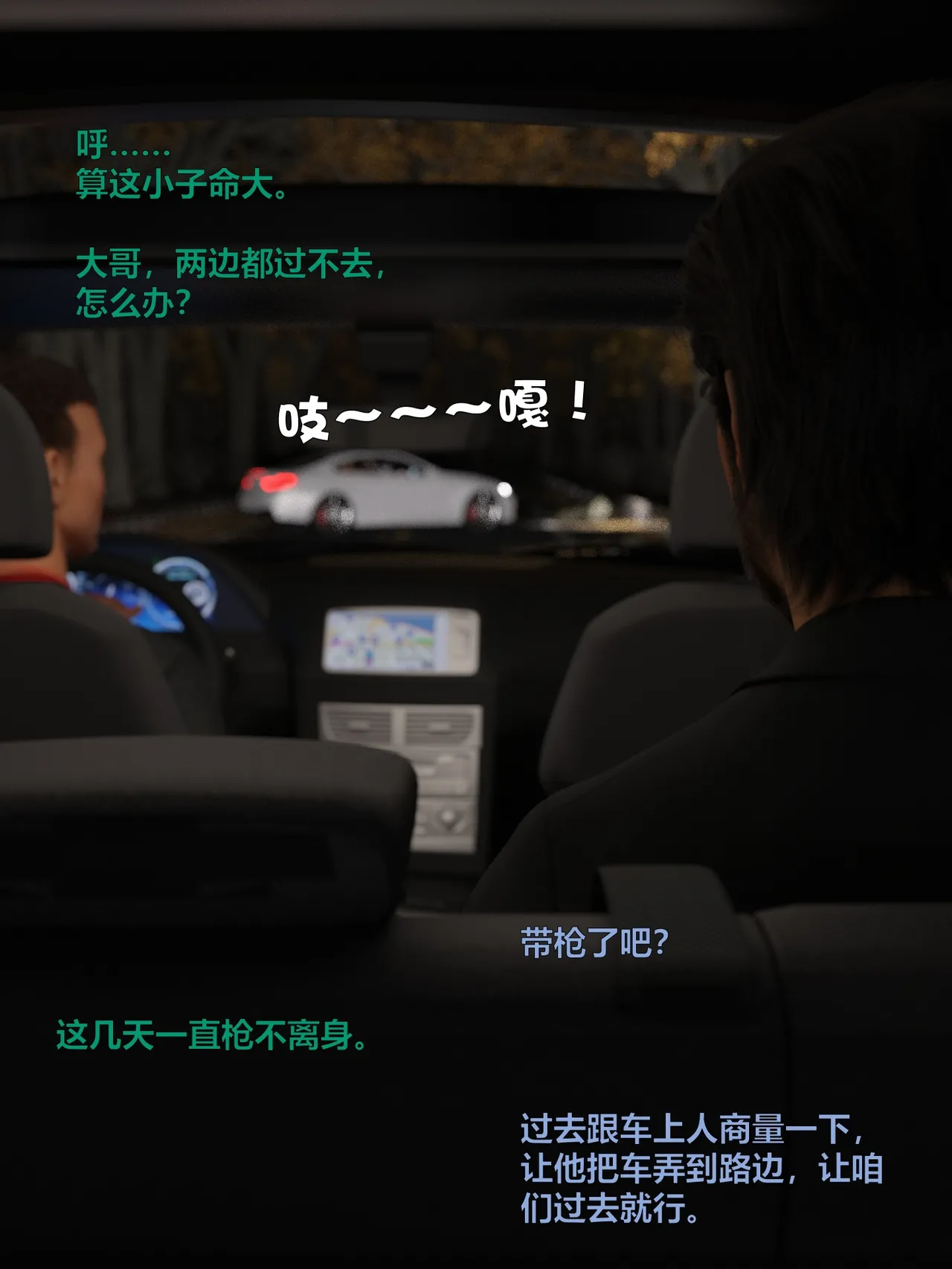 [日本漫画] [小飞鼠]黑丝女警队1-5番外1-4合集 单本,高潮潮吹,黑丝丝袜,调教,强奸,巨乳大奶,束缚,制服,丝袜#[100P]-61