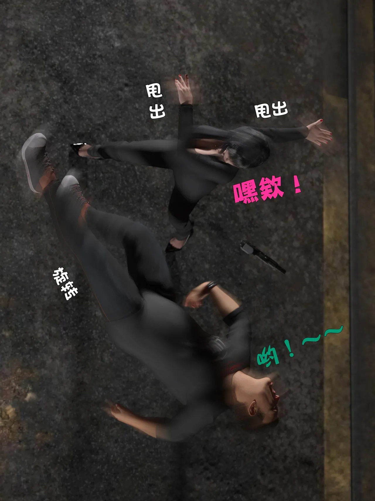 [日本漫画] [小飞鼠]黑丝女警队1-5番外1-4合集 单本,高潮潮吹,黑丝丝袜,调教,强奸,巨乳大奶,束缚,制服,丝袜#[100P]-66