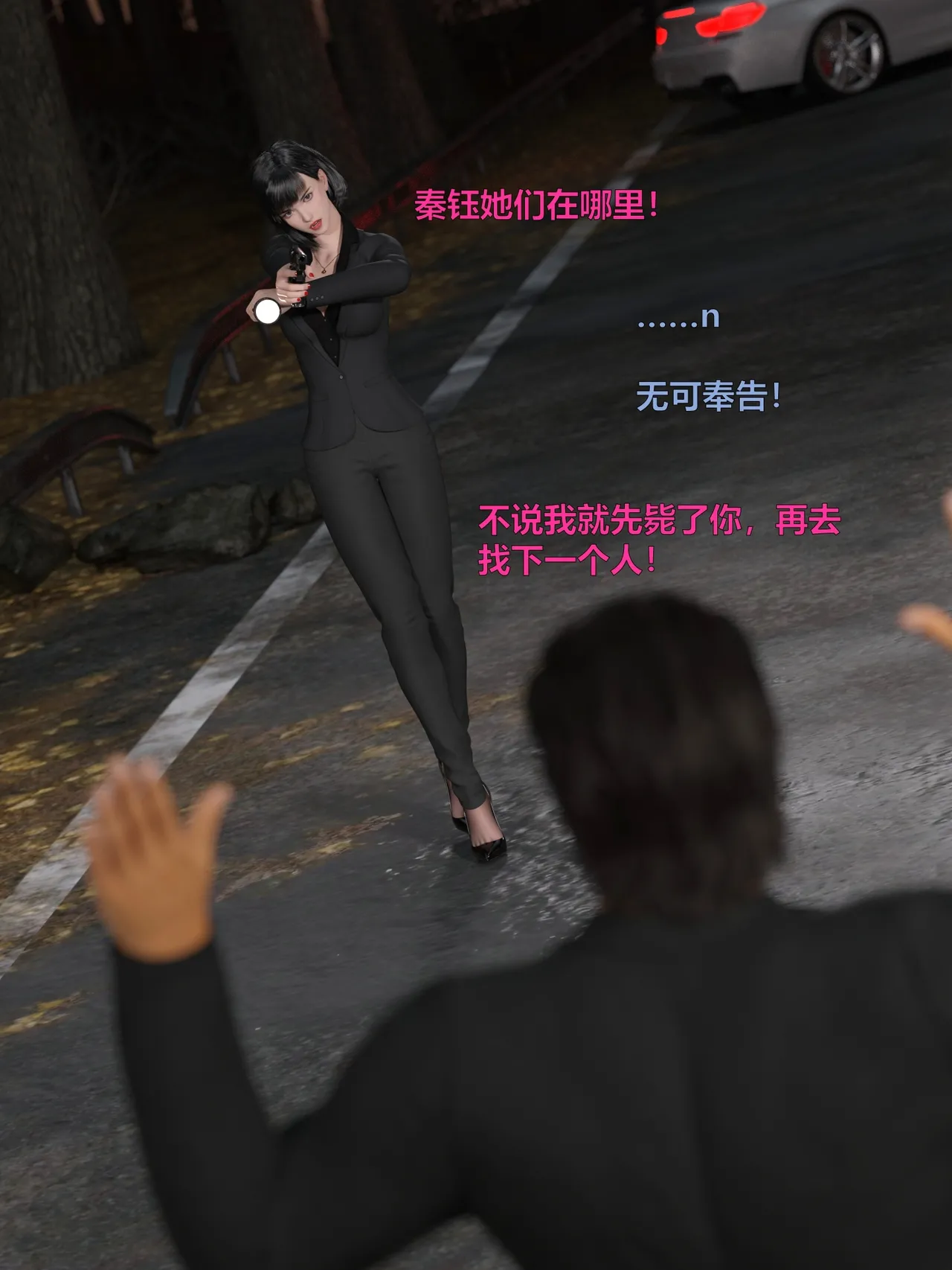 [日本漫画] [小飞鼠]黑丝女警队1-5番外1-4合集 单本,高潮潮吹,黑丝丝袜,调教,强奸,巨乳大奶,束缚,制服,丝袜#[100P]-72