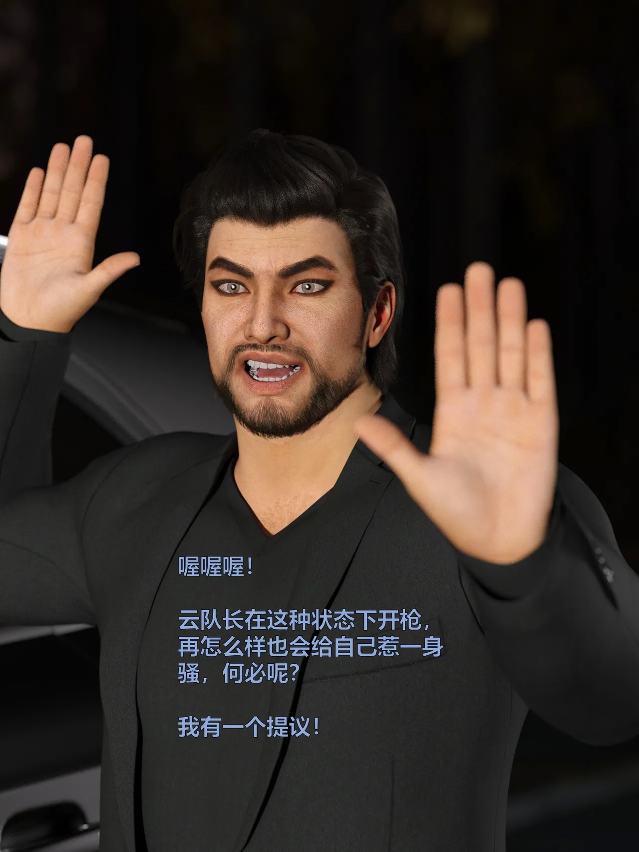 [日本漫画] [小飞鼠]黑丝女警队1-5番外1-4合集 单本,高潮潮吹,黑丝丝袜,调教,强奸,巨乳大奶,束缚,制服,丝袜#[100P]-75