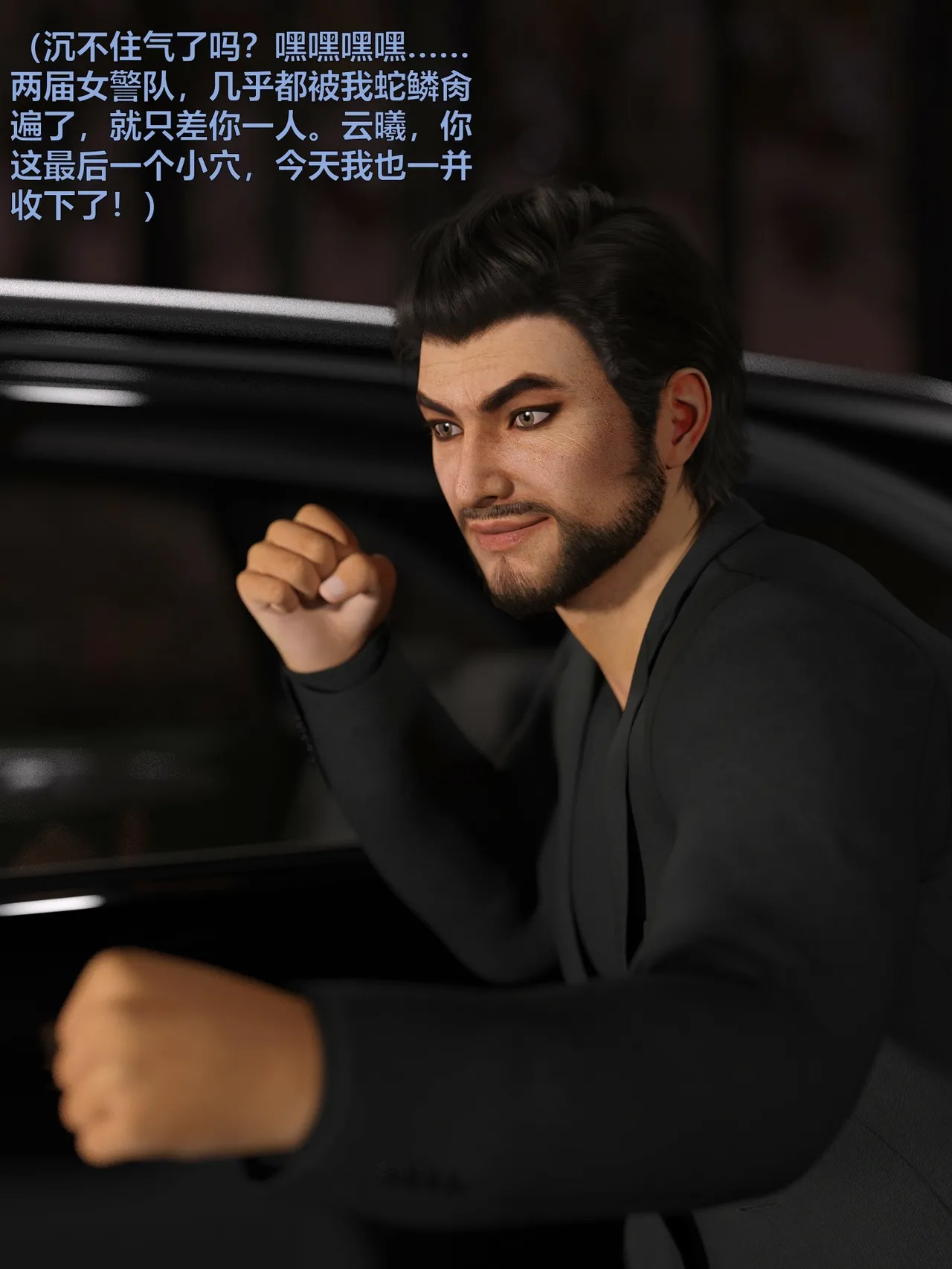 [日本漫画] [小飞鼠]黑丝女警队1-5番外1-4合集 单本,高潮潮吹,黑丝丝袜,调教,强奸,巨乳大奶,束缚,制服,丝袜#[100P]-81