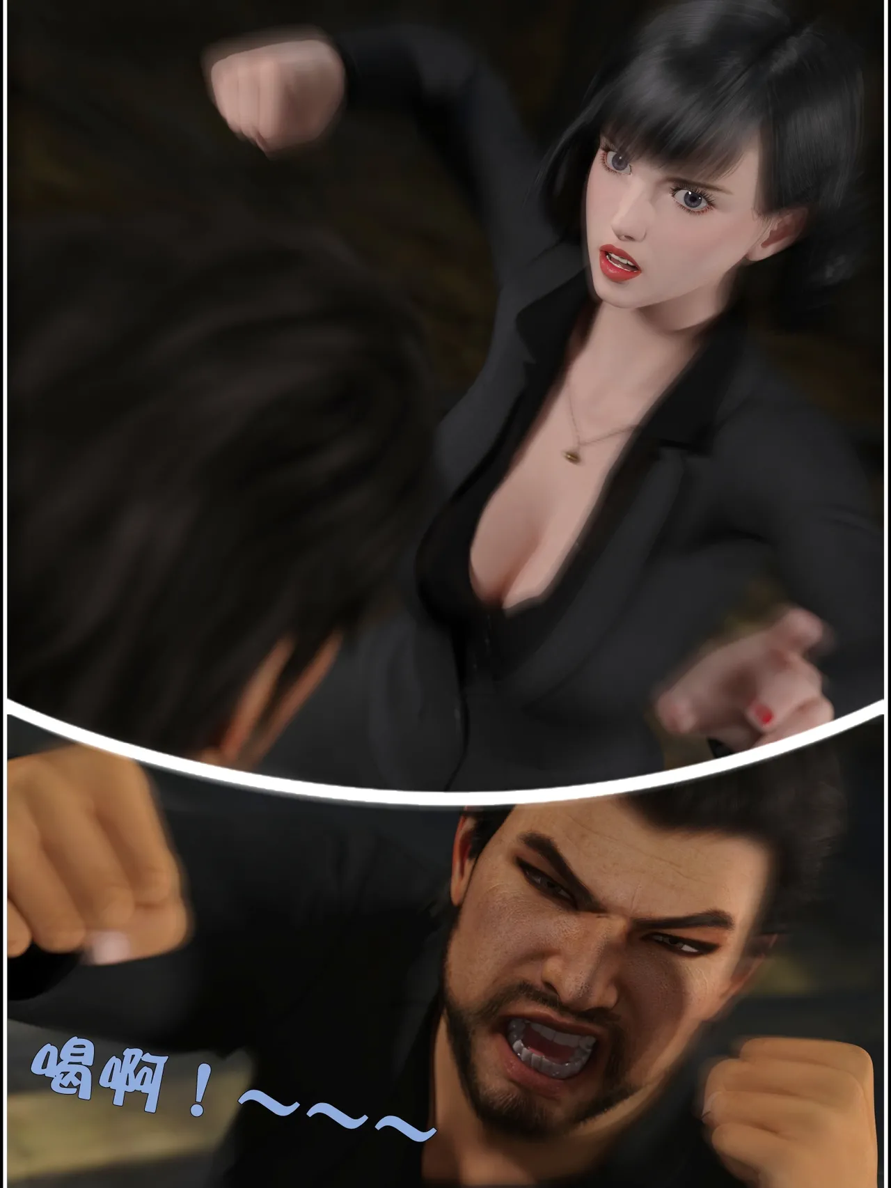 [日本漫画] [小飞鼠]黑丝女警队1-5番外1-4合集 单本,高潮潮吹,黑丝丝袜,调教,强奸,巨乳大奶,束缚,制服,丝袜#[100P]-83