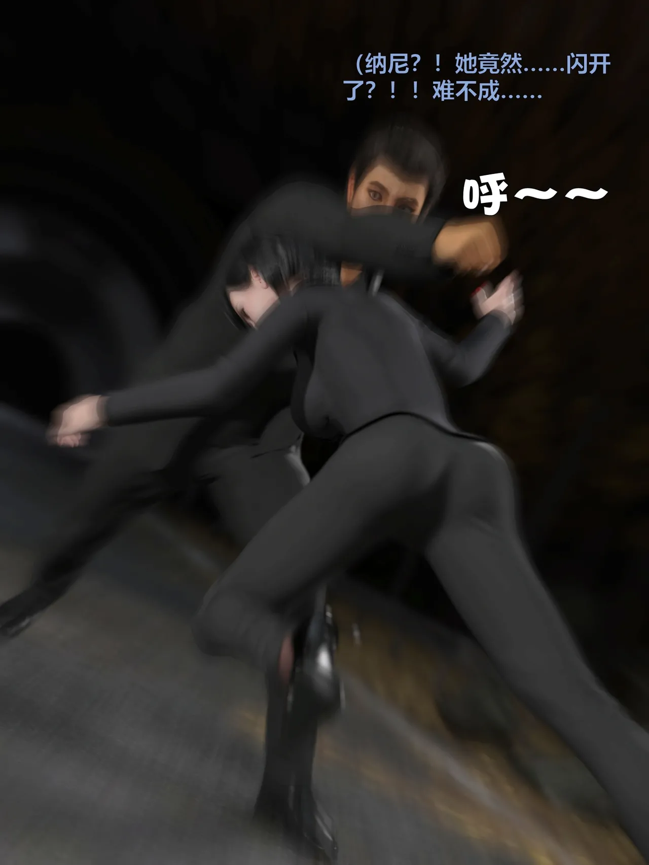 [日本漫画] [小飞鼠]黑丝女警队1-5番外1-4合集 单本,高潮潮吹,黑丝丝袜,调教,强奸,巨乳大奶,束缚,制服,丝袜#[100P]-84