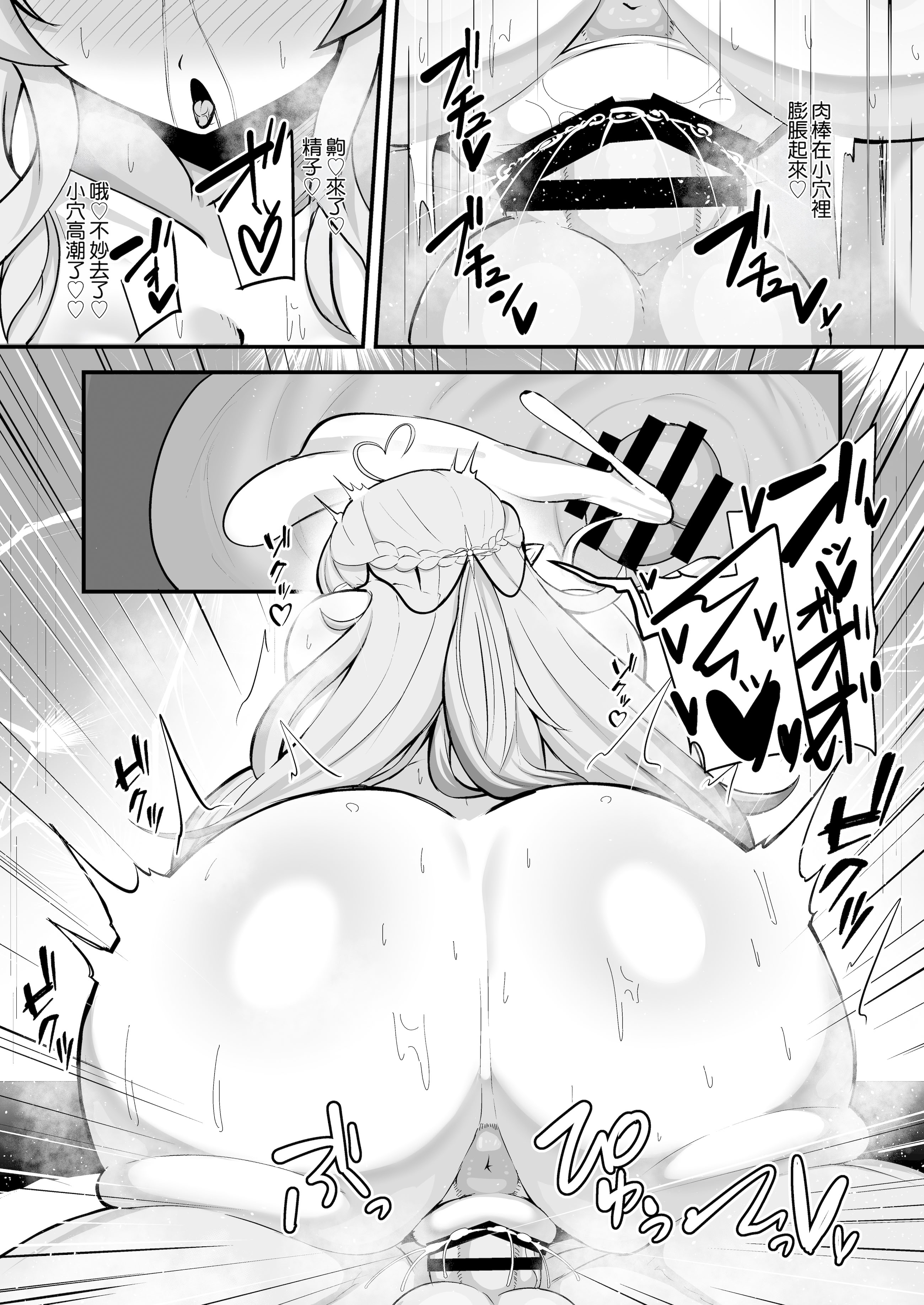 [日本漫画] [れんじれんじ (ノベジカズヲ)] 雪花淫れる秘蜜の部屋 (雪花ラミィ)｜雪花淫亂的秘蜜的房間 [中国翻訳] [DL版] 单本,高潮潮吹,巨乳大奶,单女,内衣,内射中出#[26P]-13