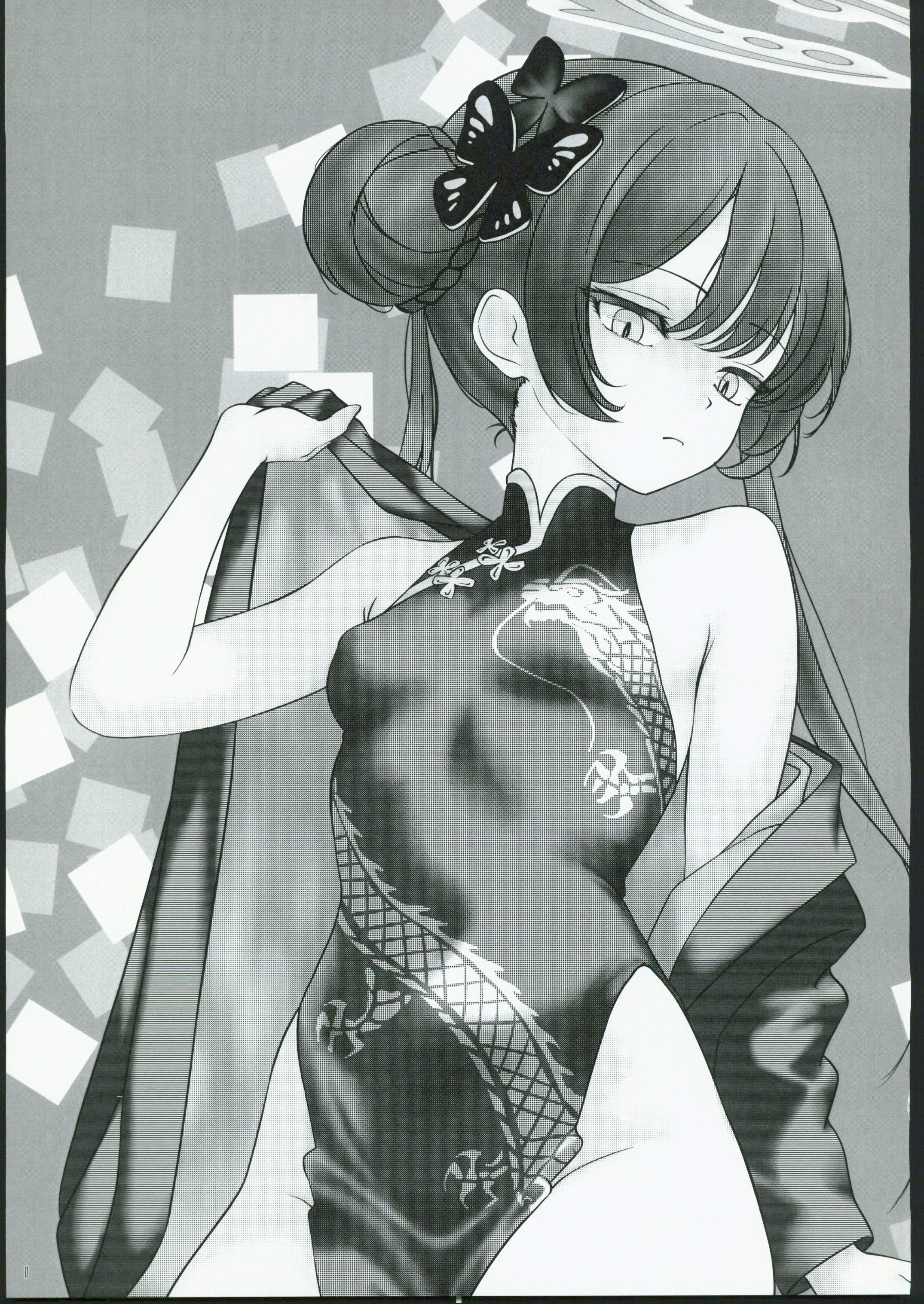 [日本漫画] (C106) [興味本位制 (mzなんとか)] NERVOUSBREAKDOWN (ブルーアーカイブ) 单本,高潮潮吹,调教,熟女人妻,足控,内射中出,丝袜#[26P]-9