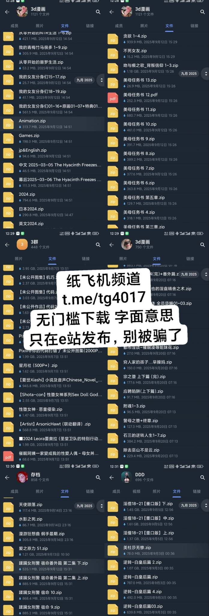 [日本漫画] [50line] [50ling]仙鹤的炼丹术 黑神话 四妹1-2（CRANE IMMORTAL'S ALCHEMY） 单本,高潮潮吹,调教,巨乳大奶,内射中出,两穴同时插入#[26P]-26