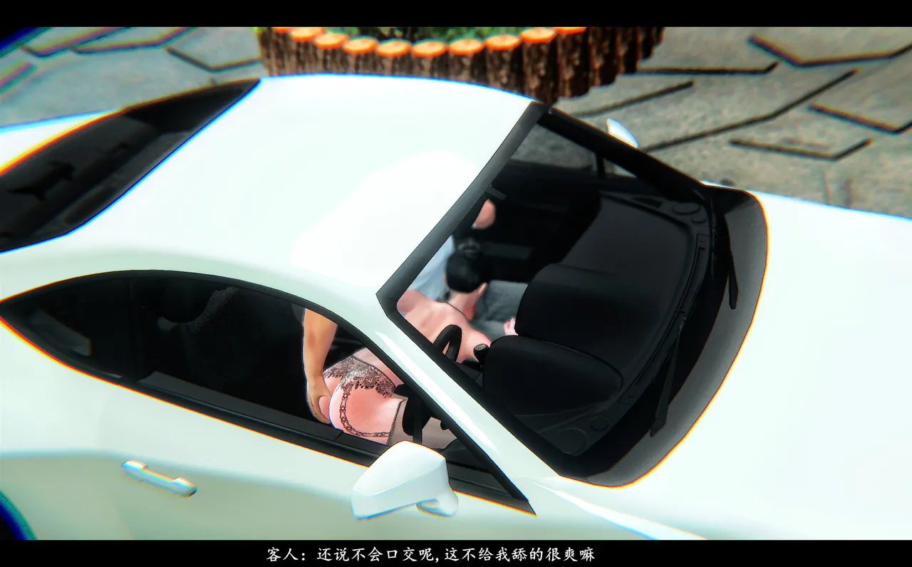 [日本漫画] [追忆] 魅魔 反人性世界篇 单本,高潮潮吹,调教,强奸,束缚#[100P]-11