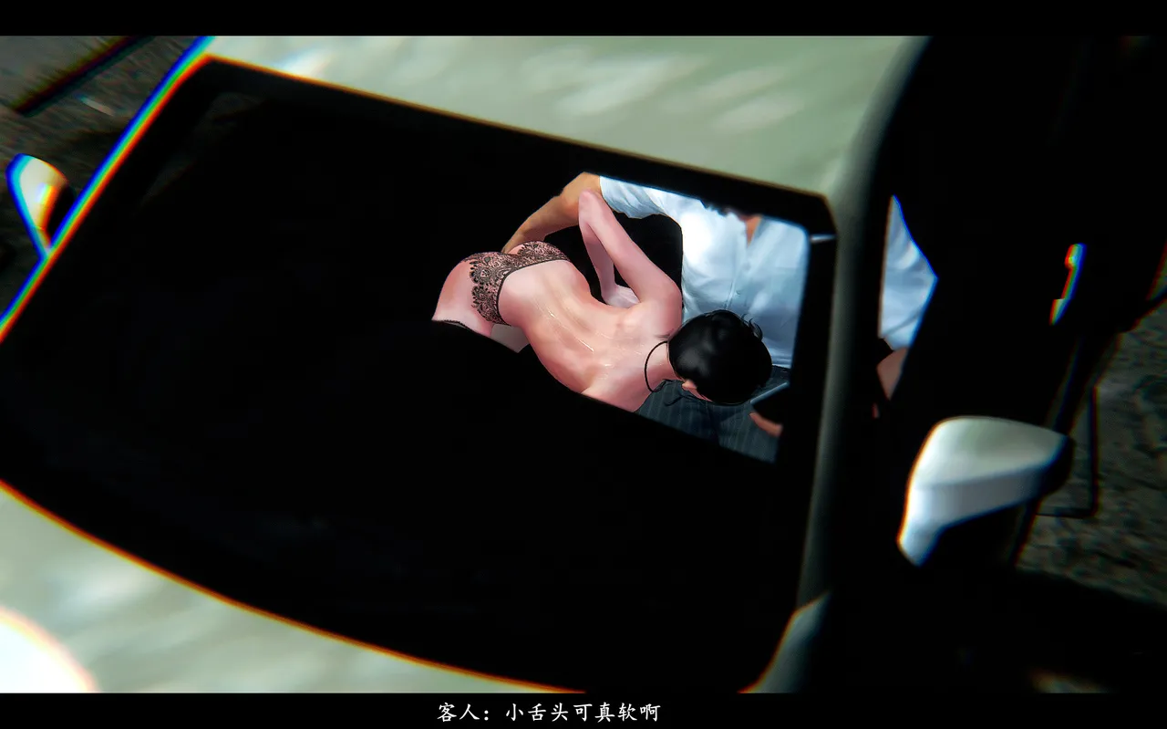 [日本漫画] [追忆] 魅魔 反人性世界篇 单本,高潮潮吹,调教,强奸,束缚#[100P]-12