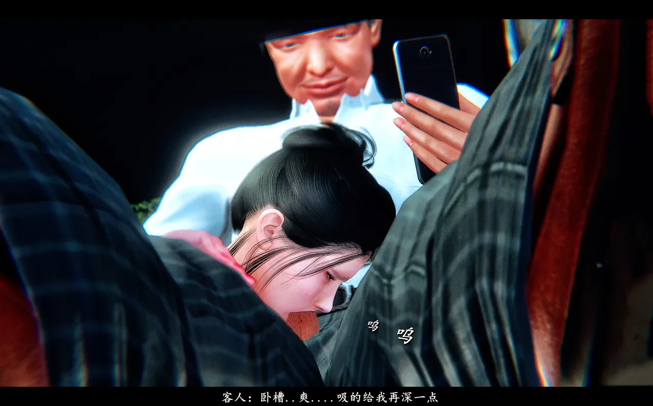 [日本漫画] [追忆] 魅魔 反人性世界篇 单本,高潮潮吹,调教,强奸,束缚#[100P]-14