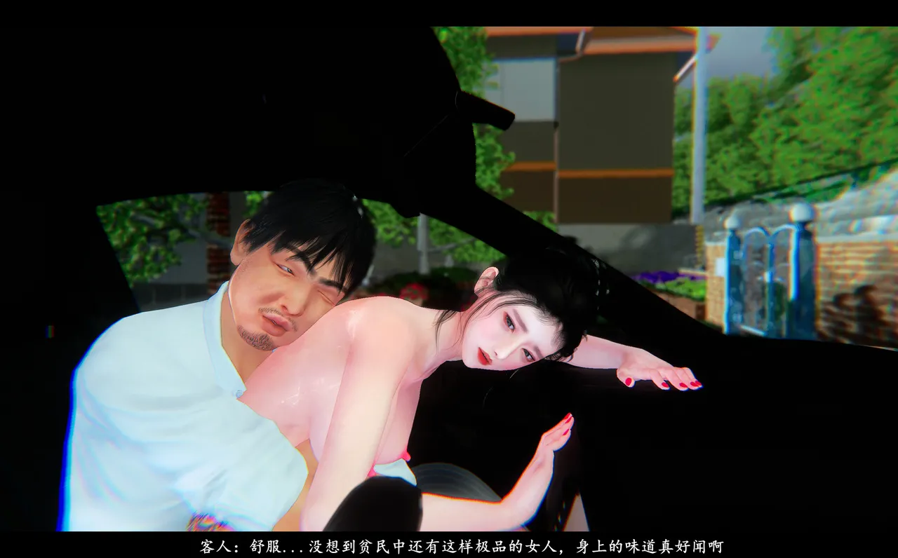 [日本漫画] [追忆] 魅魔 反人性世界篇 单本,高潮潮吹,调教,强奸,束缚#[100P]-16