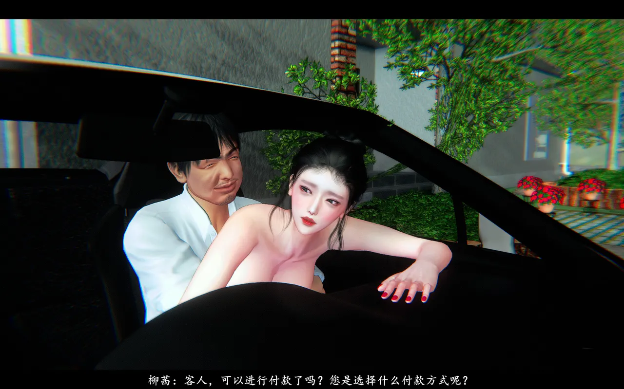 [日本漫画] [追忆] 魅魔 反人性世界篇 单本,高潮潮吹,调教,强奸,束缚#[100P]-17