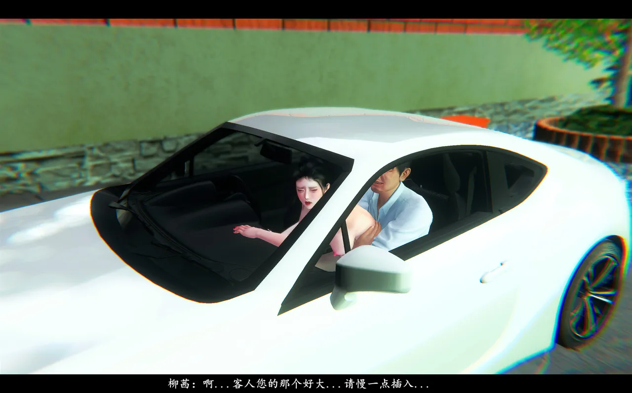 [日本漫画] [追忆] 魅魔 反人性世界篇 单本,高潮潮吹,调教,强奸,束缚#[100P]-19