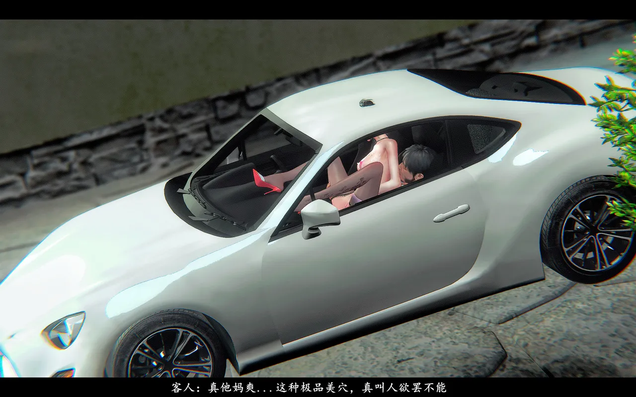 [日本漫画] [追忆] 魅魔 反人性世界篇 单本,高潮潮吹,调教,强奸,束缚#[100P]-25