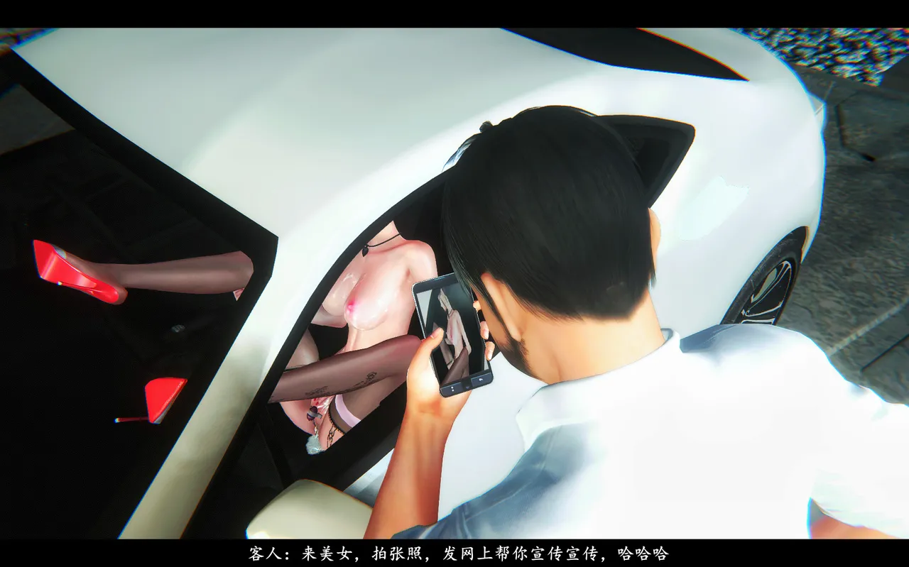 [日本漫画] [追忆] 魅魔 反人性世界篇 单本,高潮潮吹,调教,强奸,束缚#[100P]-29