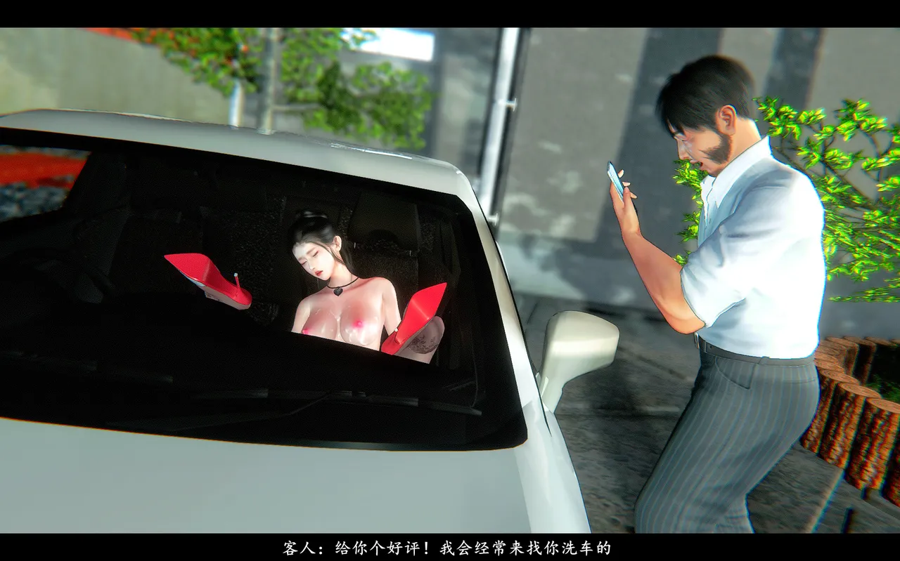 [日本漫画] [追忆] 魅魔 反人性世界篇 单本,高潮潮吹,调教,强奸,束缚#[100P]-30